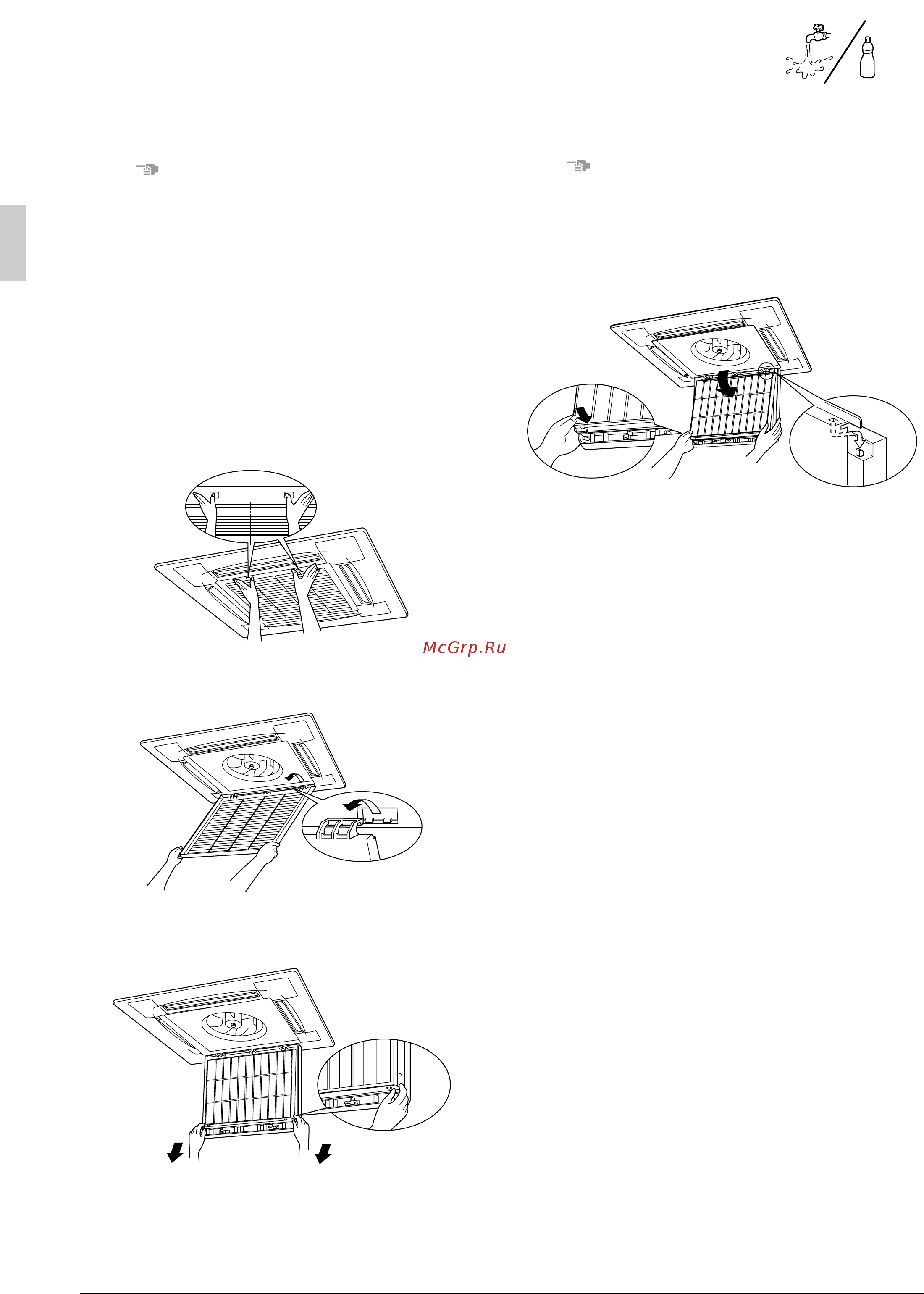Daikin FXF25LVE [4/5] How to clean air outlet and outside pan els