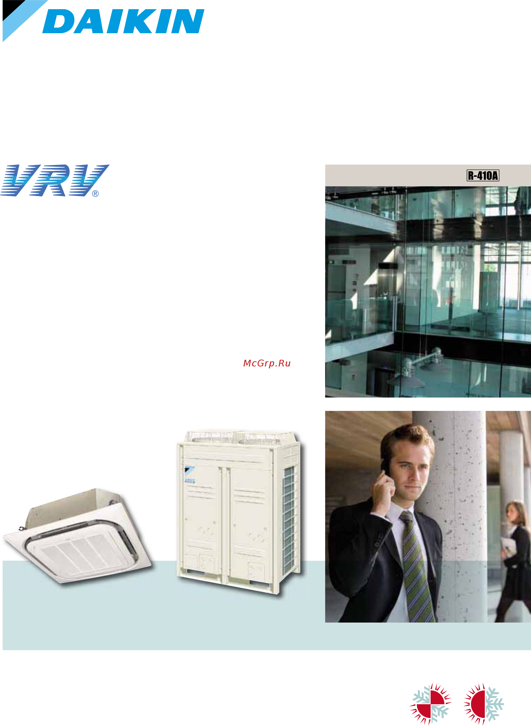 Daikin FXFQ20P8VEB Брошюра онлайн