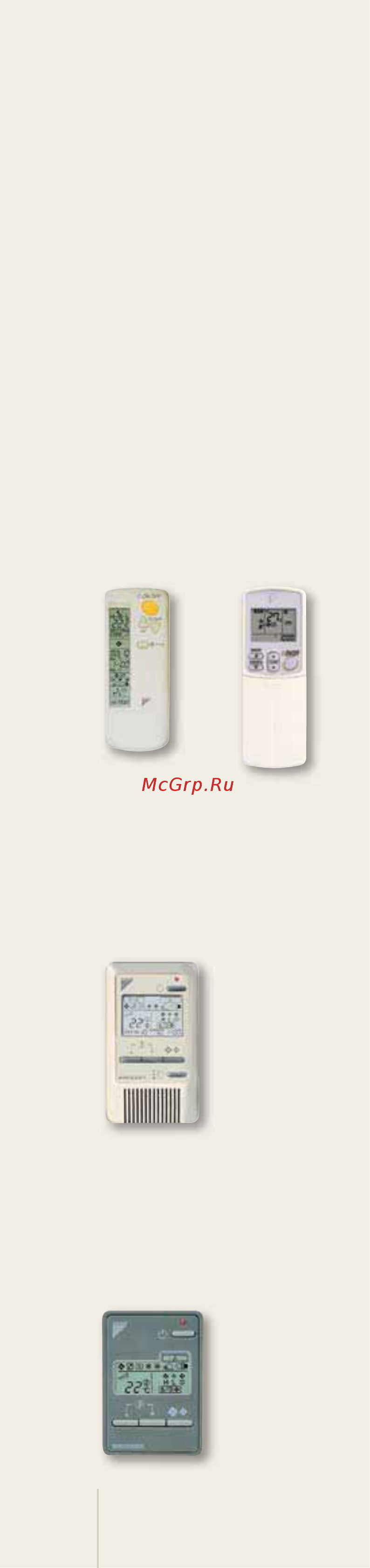 Daikin FXFQ20P8VEB [142/156] Дисплей