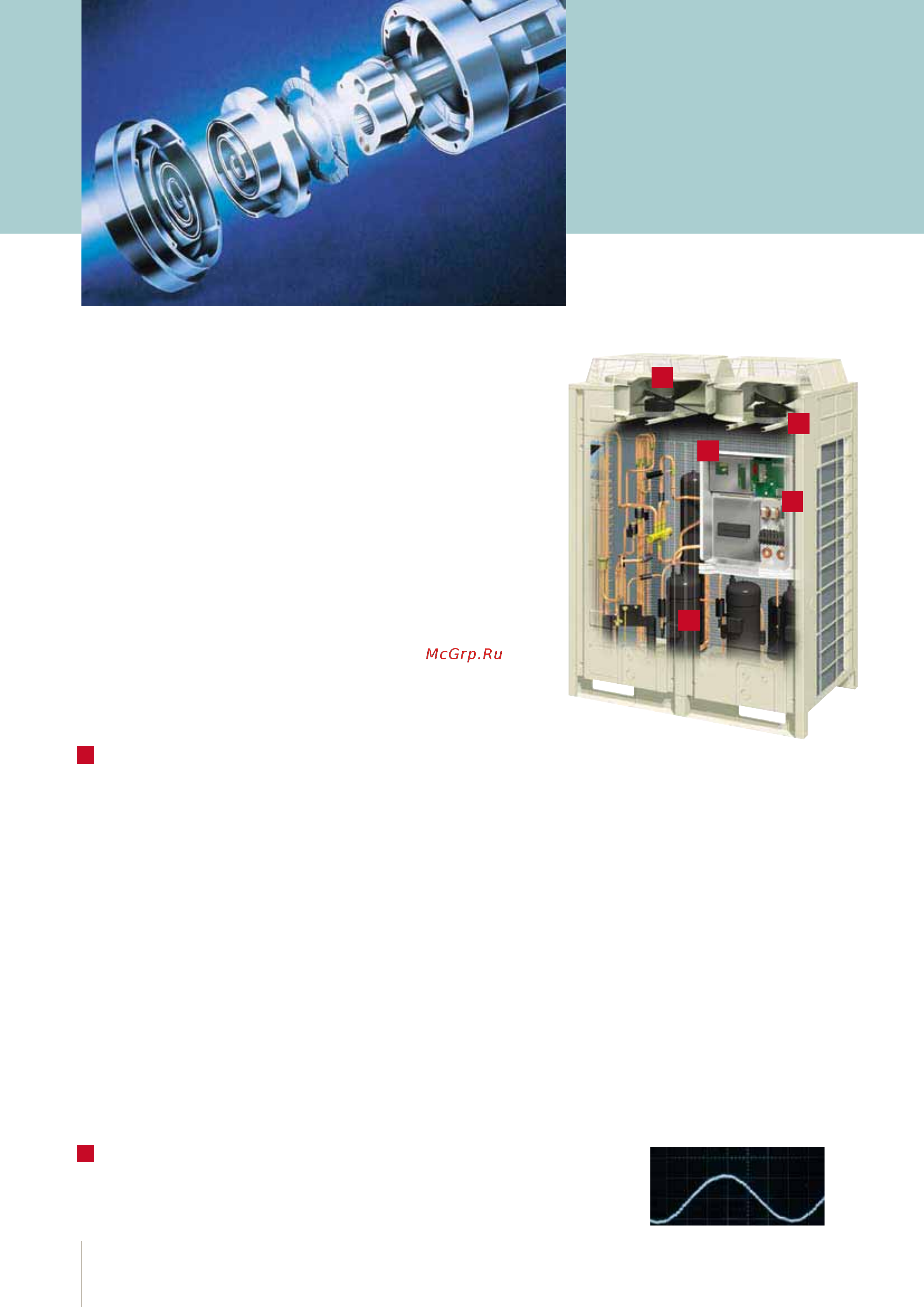 Daikin FXFQ20P8VEB [32/156] Новейшие технологии систем vr