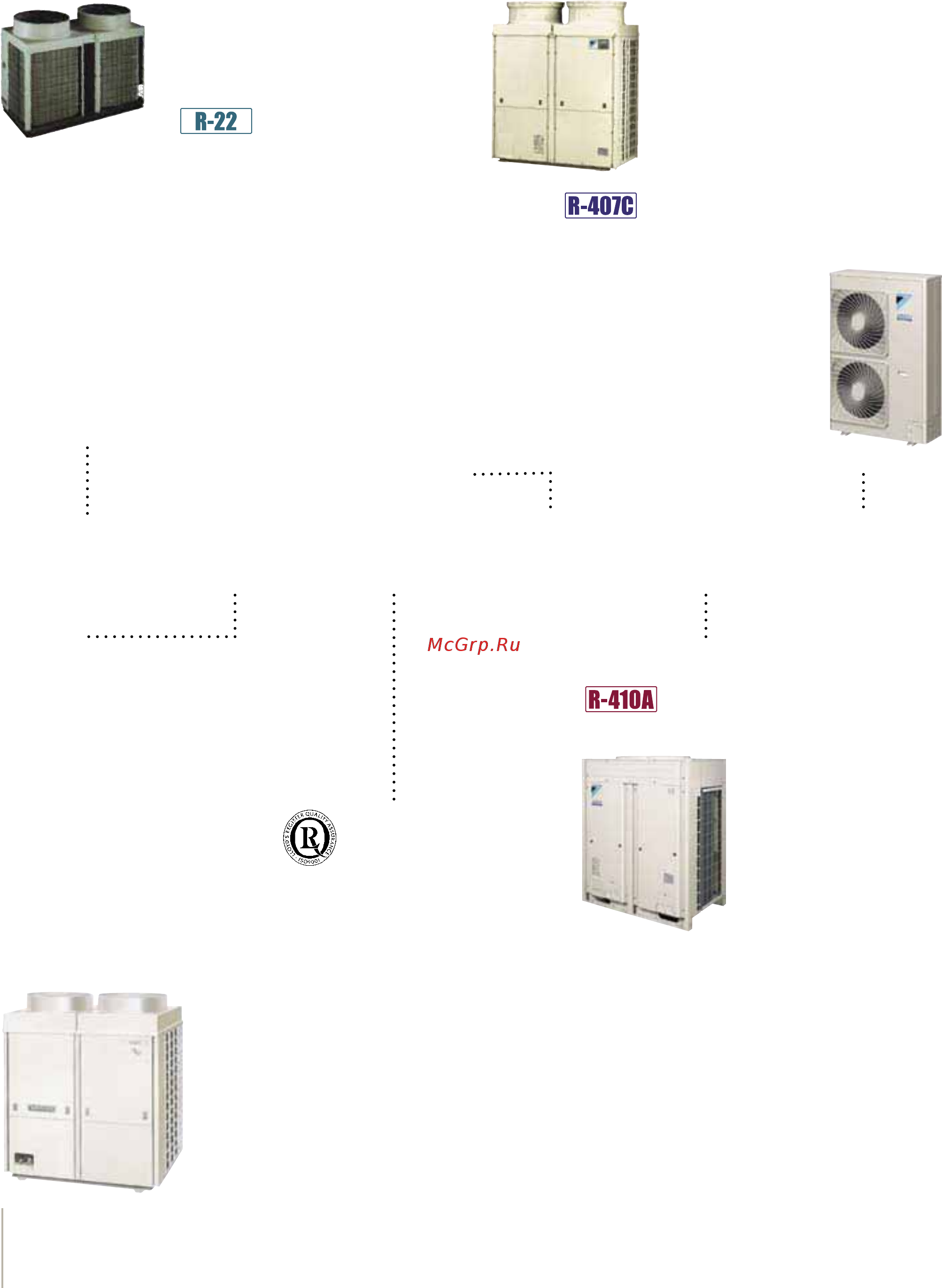 Daikin FXFQ20P8VEB [6/156] Более чем 25 летняя история систем vr