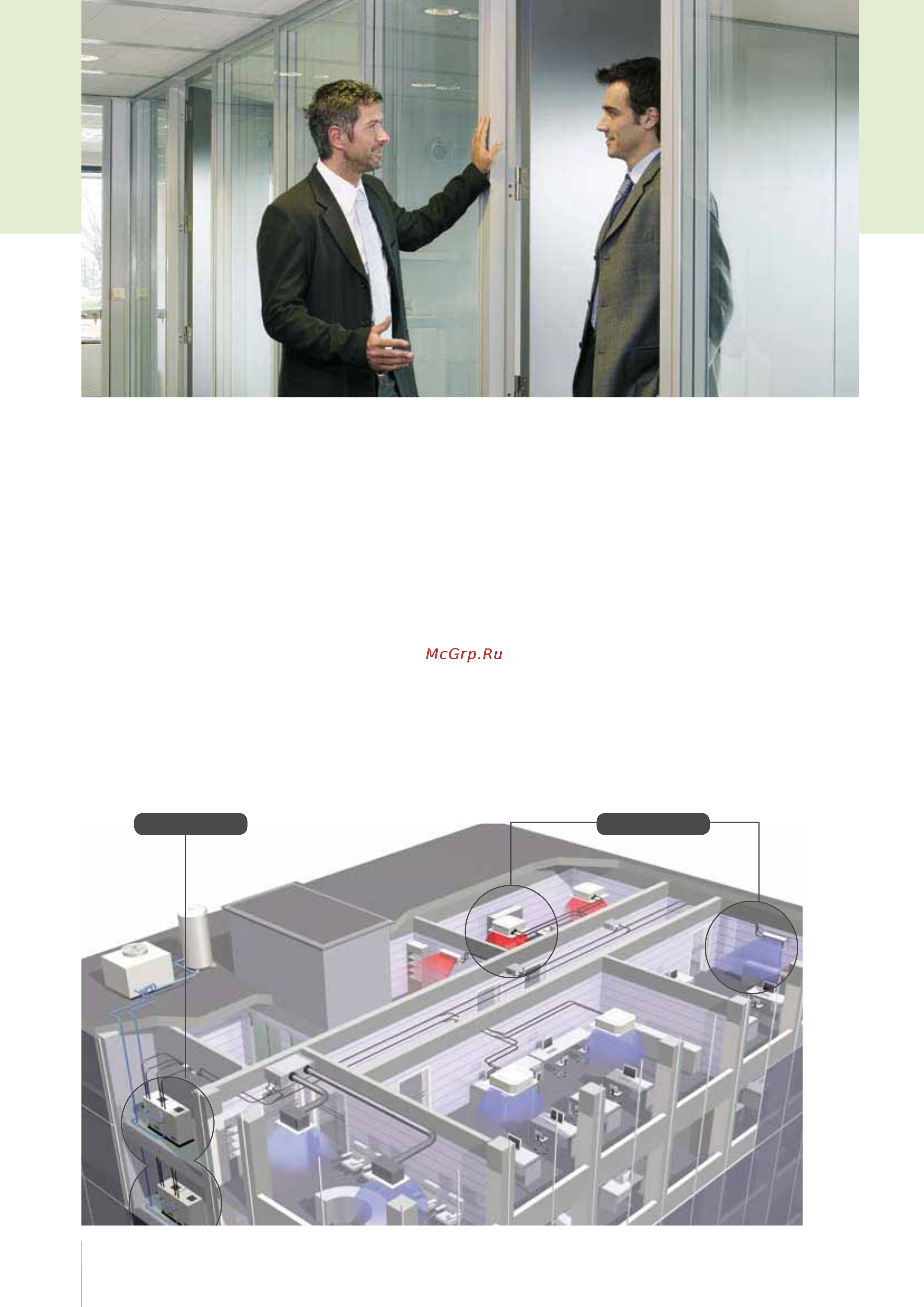 Daikin FXFQ20P8VEB [64/156] Преимущества