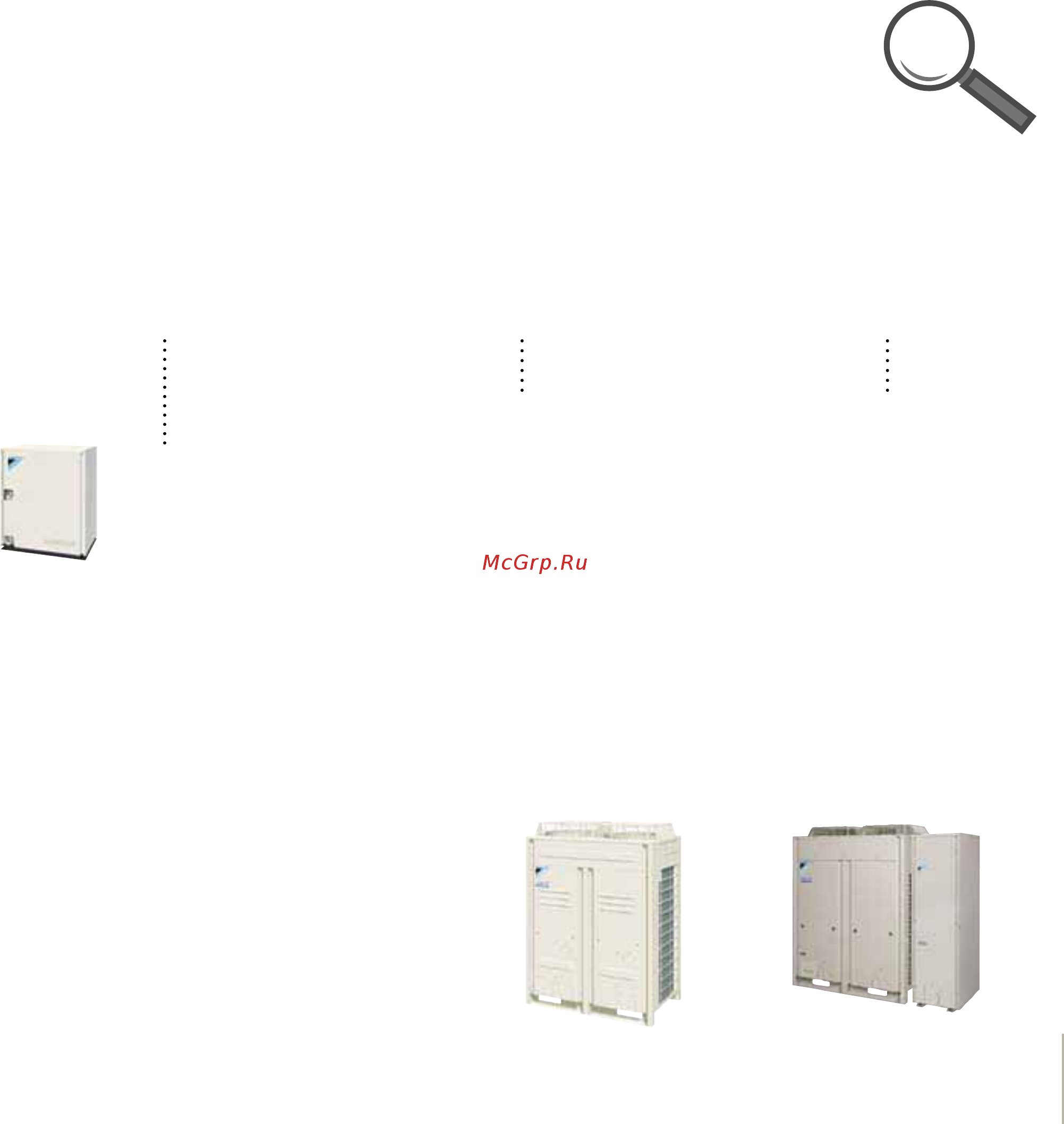 Daikin FXFQ20P8VEB [7/156] Модернизированной системой vr