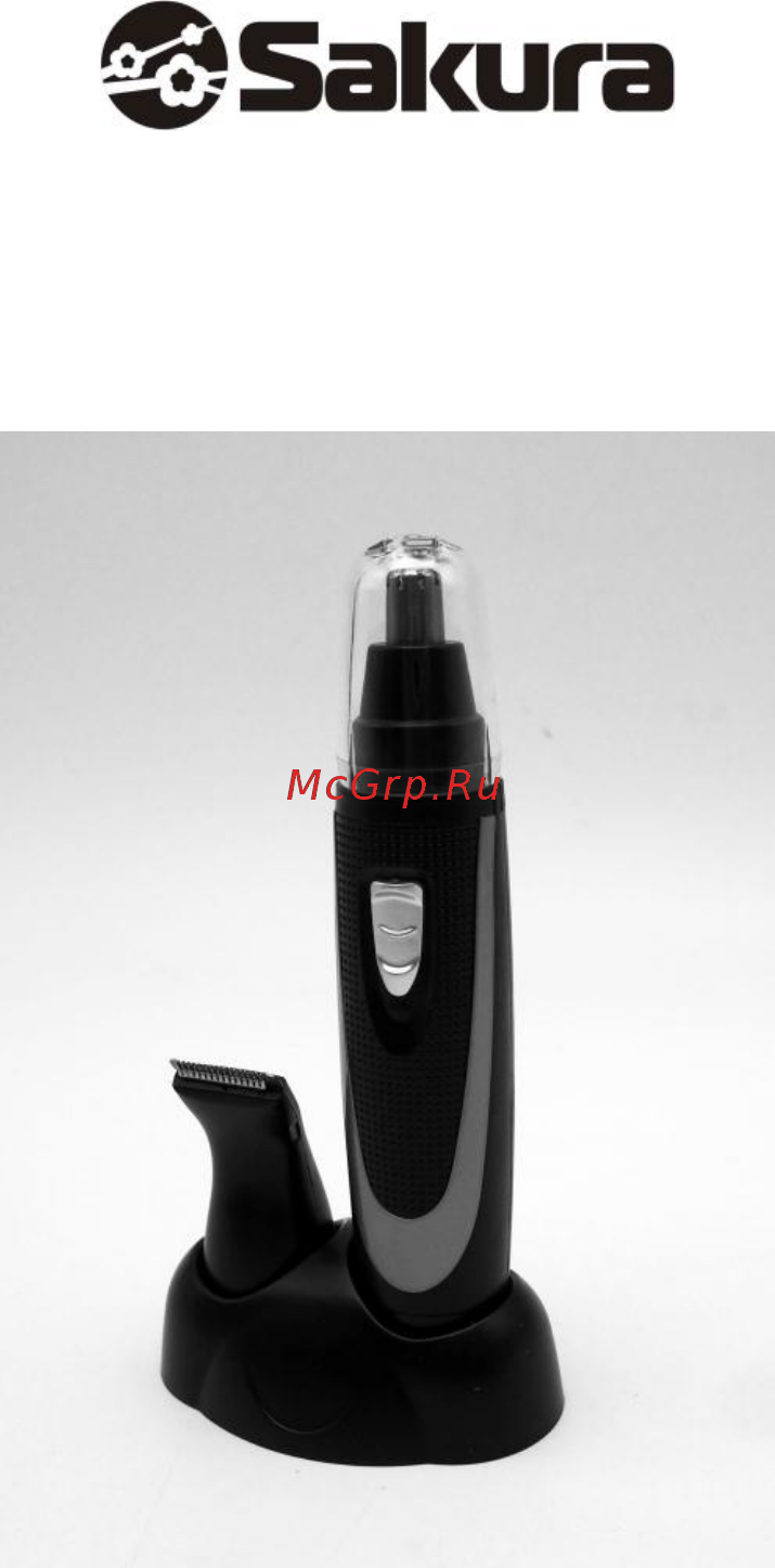 Sakura SA-5520A Инструкция онлайн