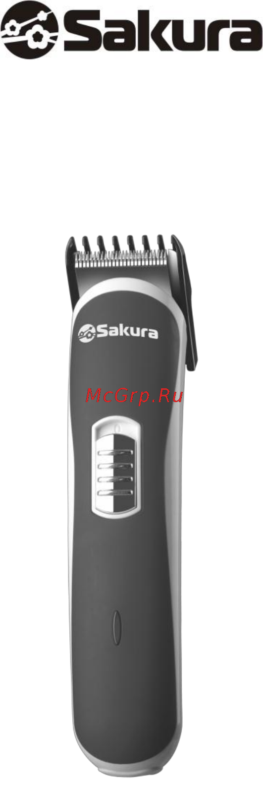 Sakura SA-5526BL Инструкция онлайн