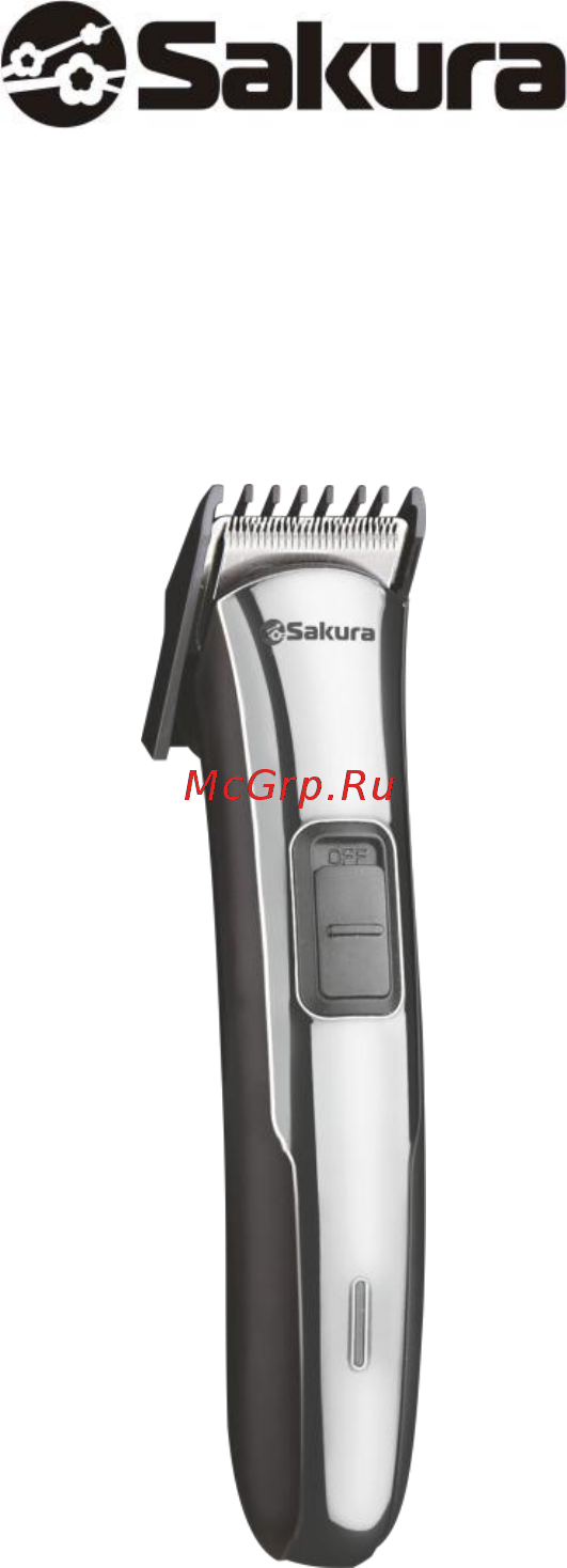 Sakura SA-5525BG Инструкция онлайн