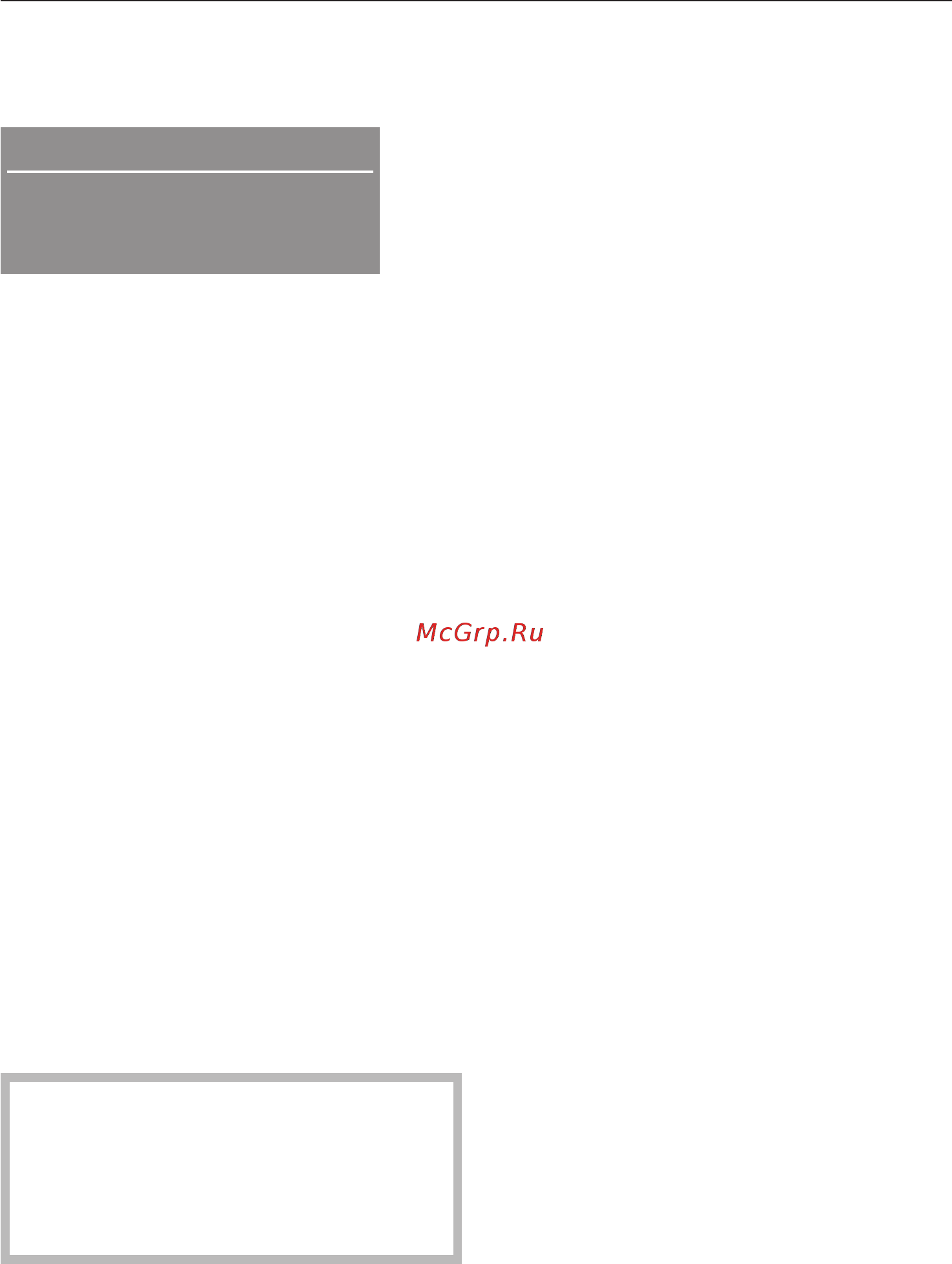 Miele PW 5104 Mopp Professional [29/88] Отсрочка старта