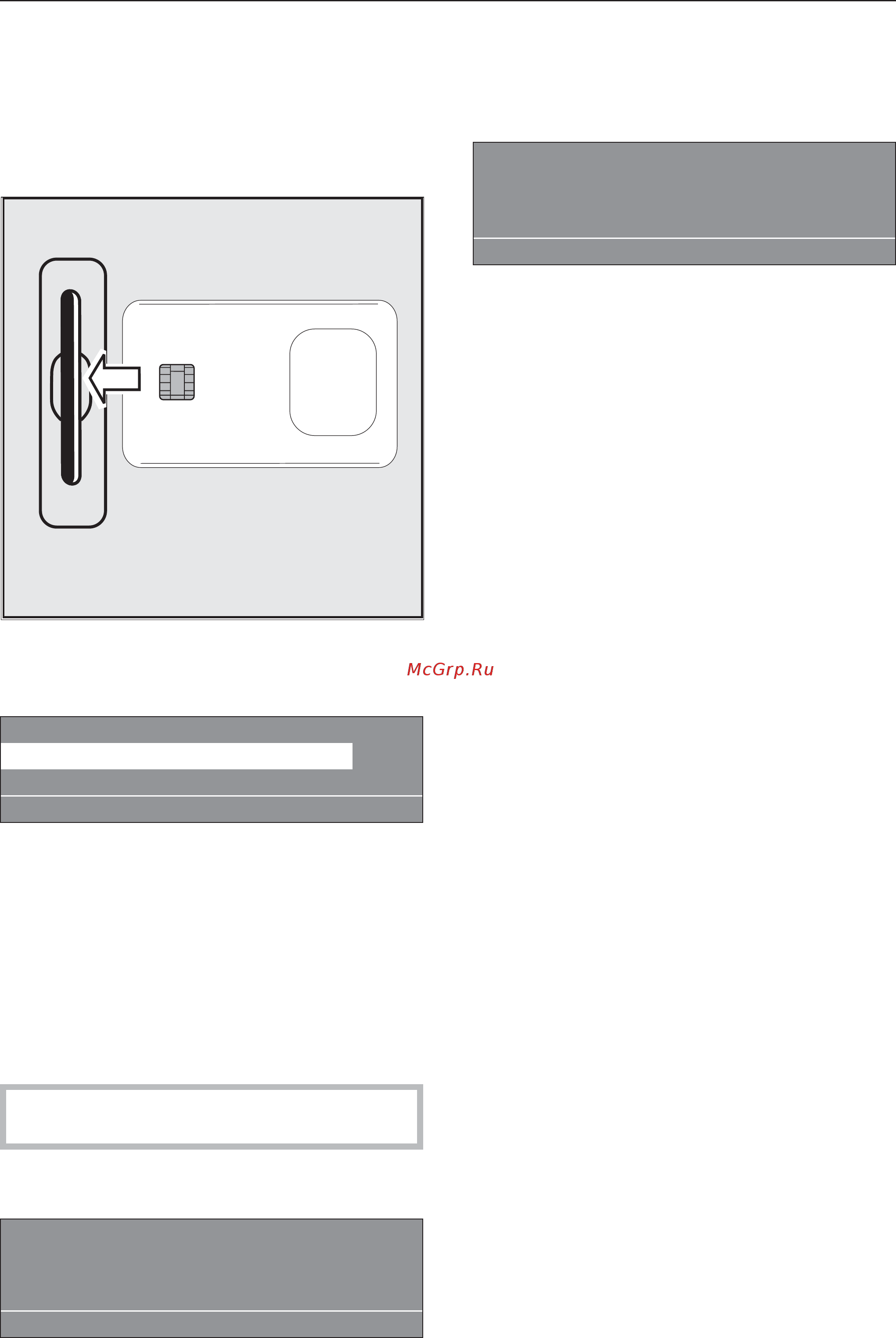 Miele PW 6137 Professional [17/40] Стирка в режиме с картой