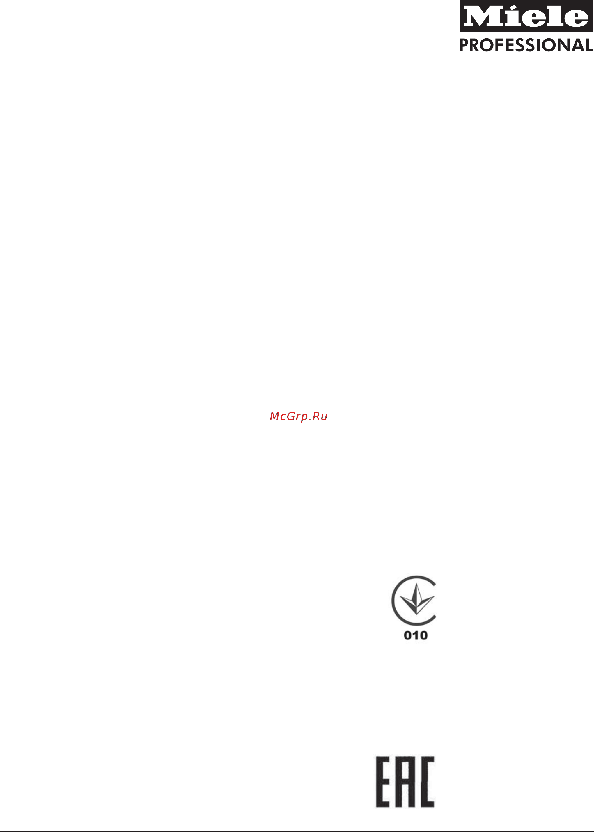Miele PW 6323 Professional [50/50] Professional
