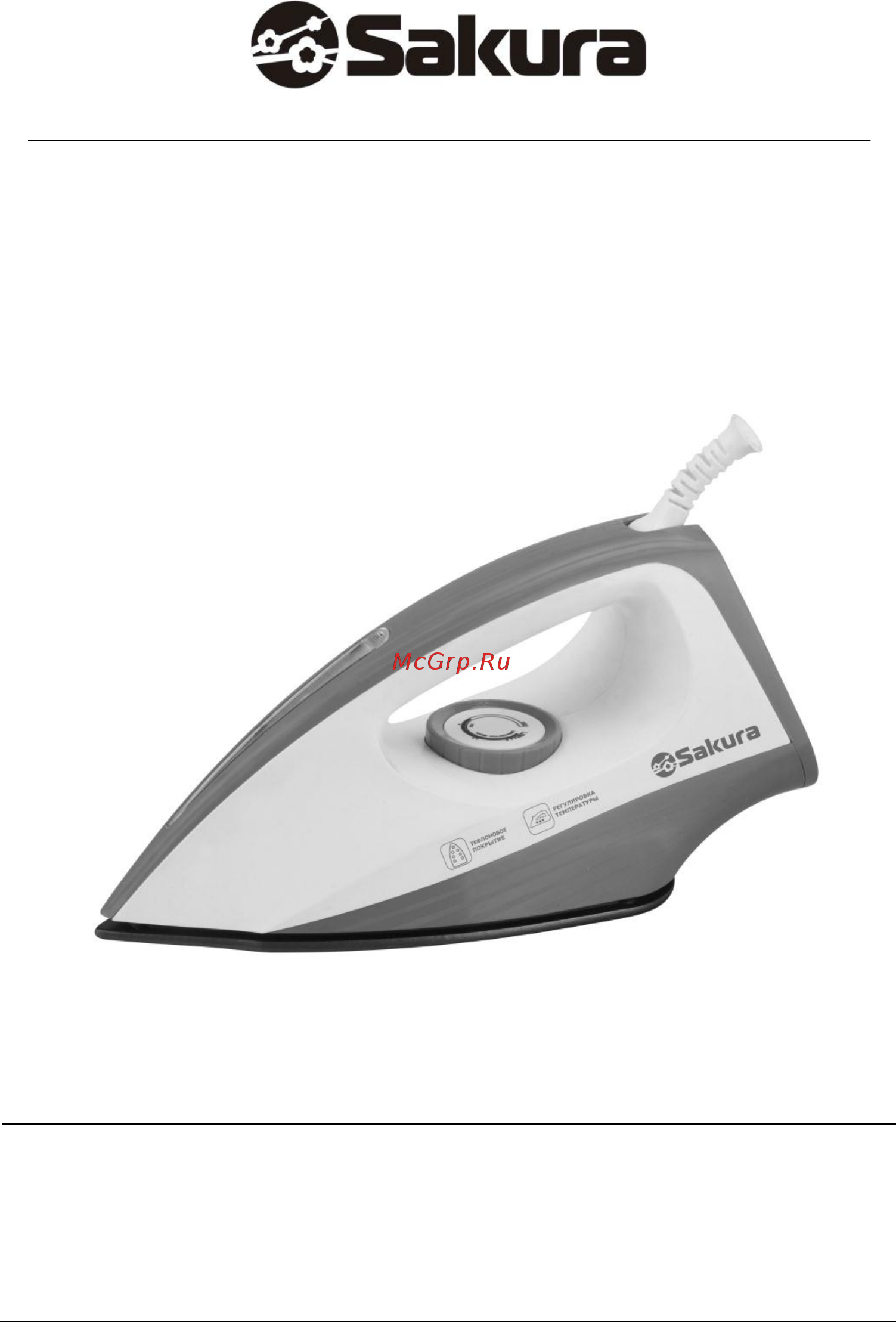 Sakura SA-3051NR Инструкция онлайн