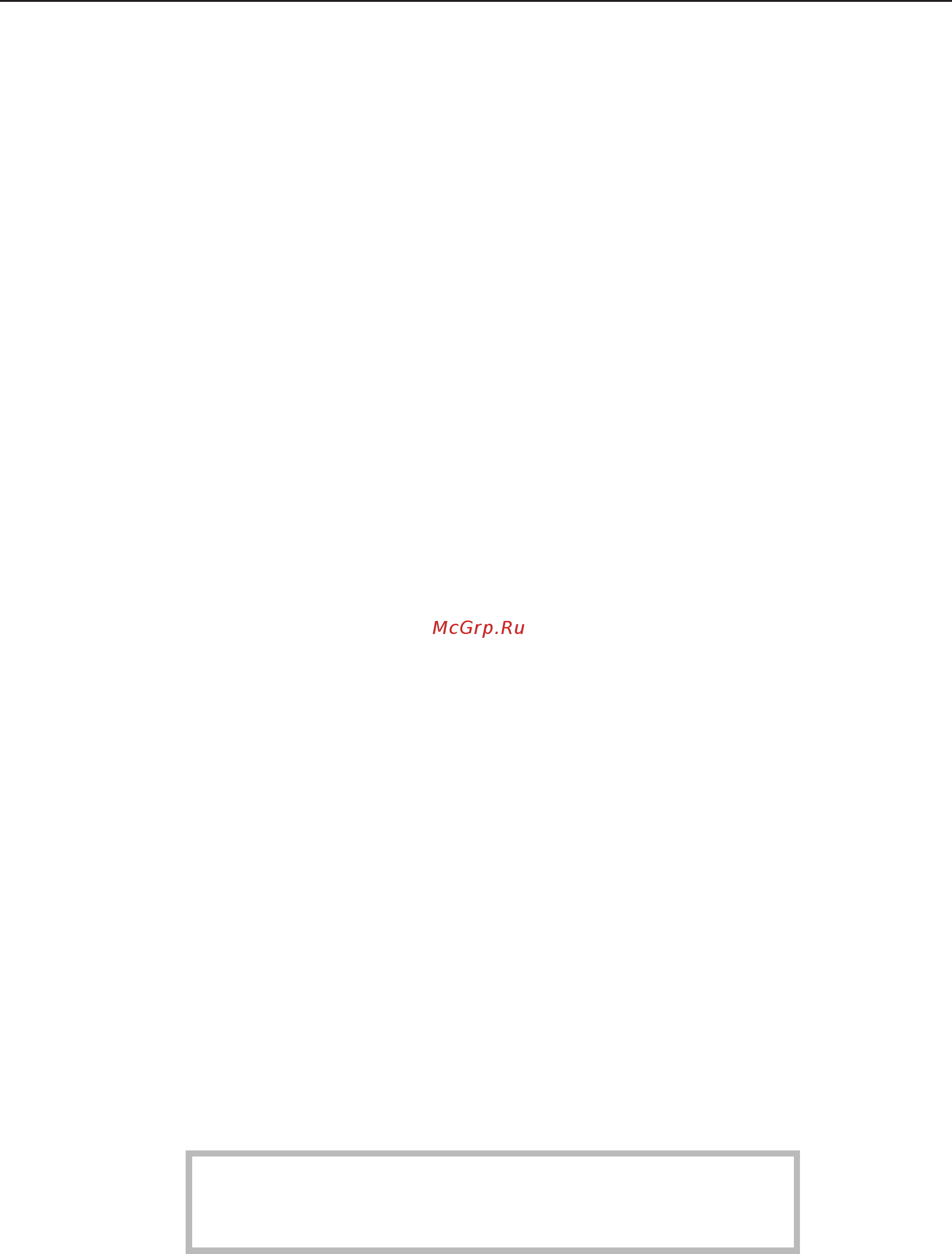 Miele W 6073 Professional [3/34] Coдepжaниe