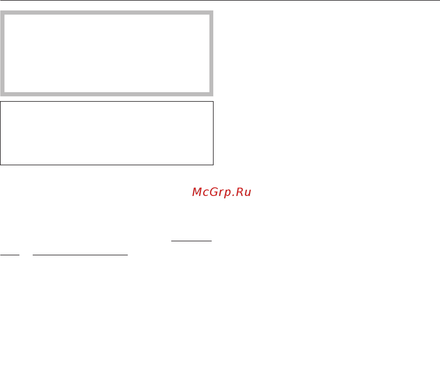 Miele WDA 200 WPM [15/76] Запуск первой программы стирки