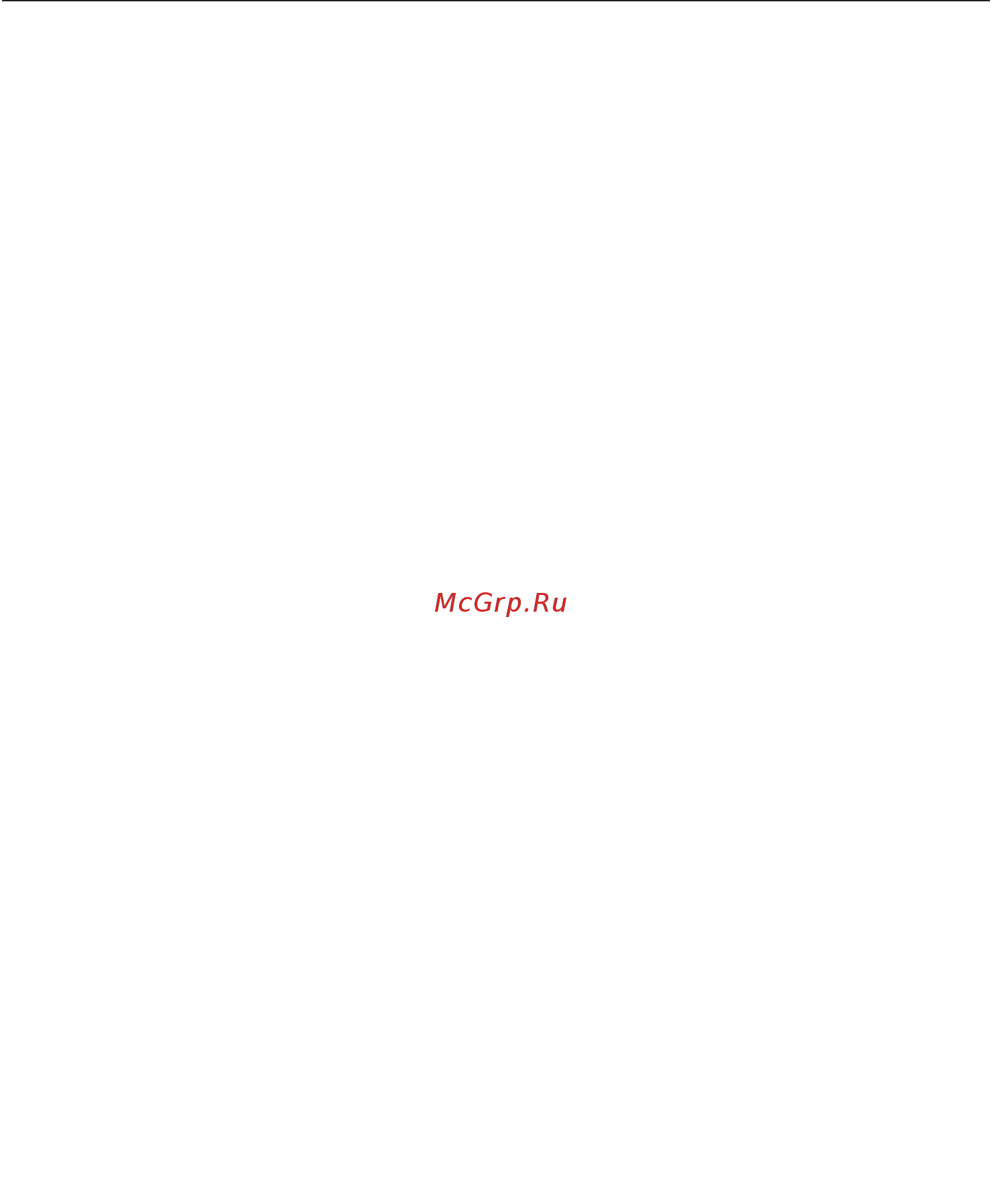 Miele WKB 120 WPS [8/88] Если у вас есть дети