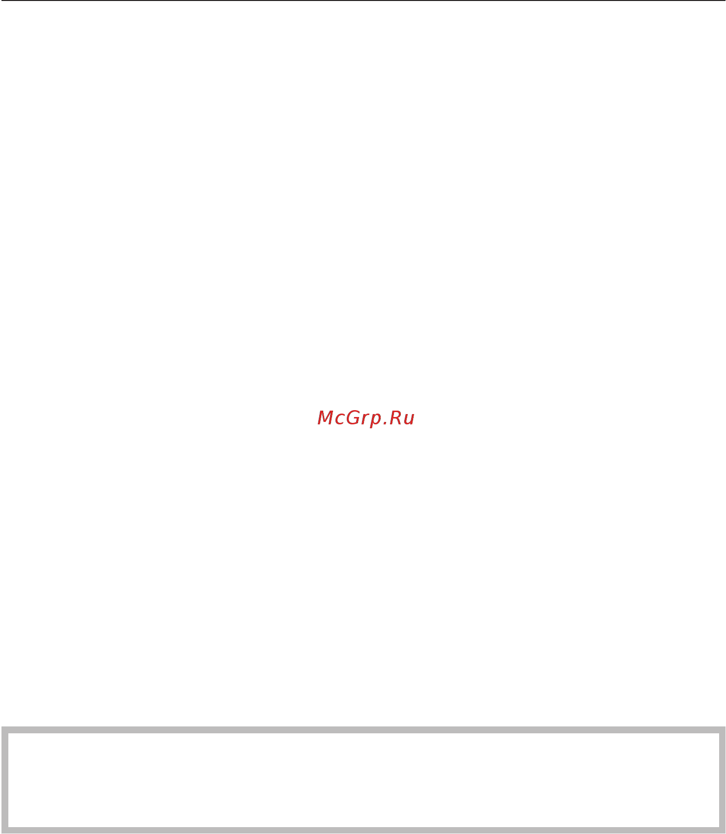 Miele WKH 130 WPS [13/108] Принадлежности