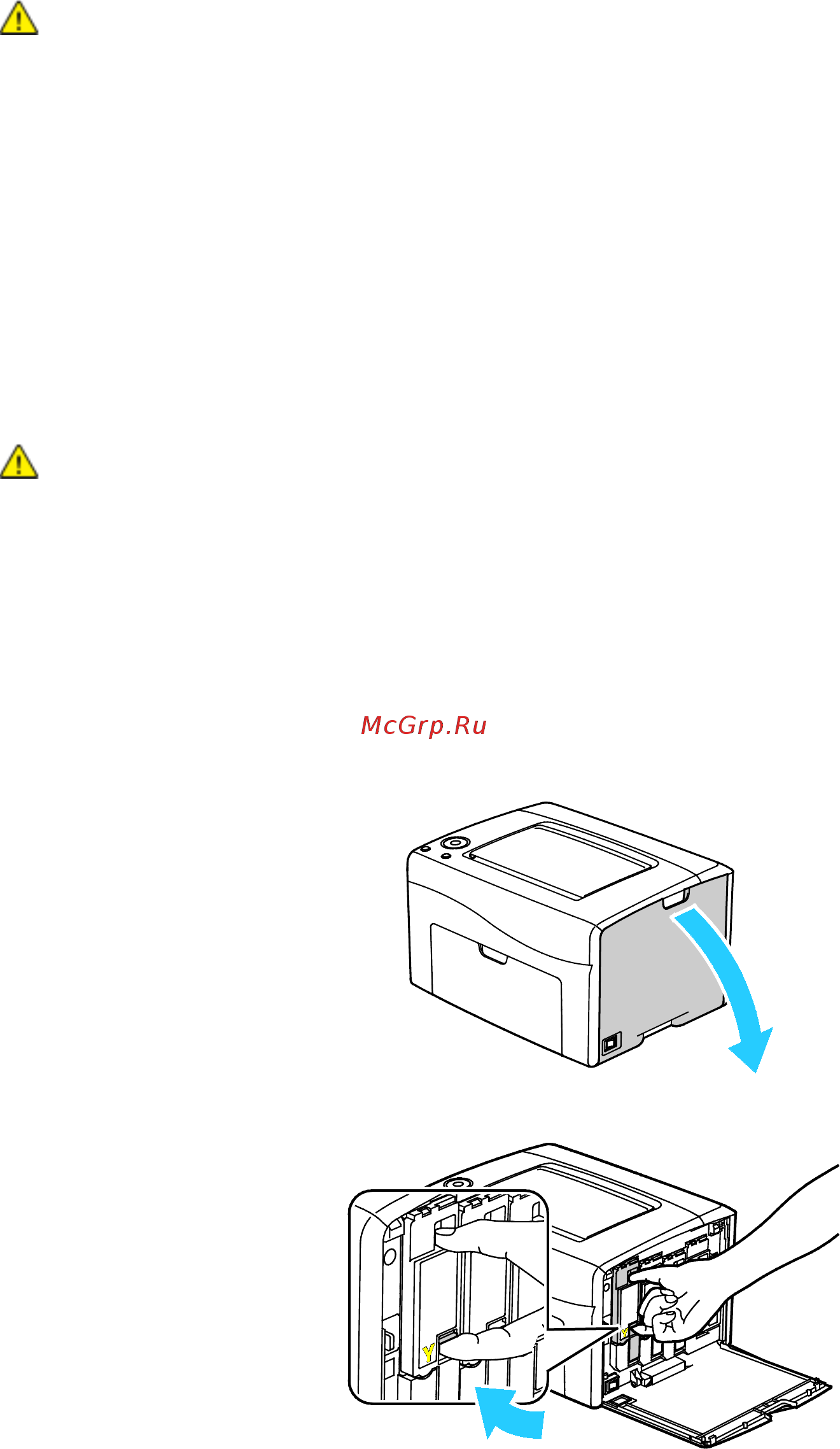 Xerox phaser 6020 [75/130] Чистка внутренних частей