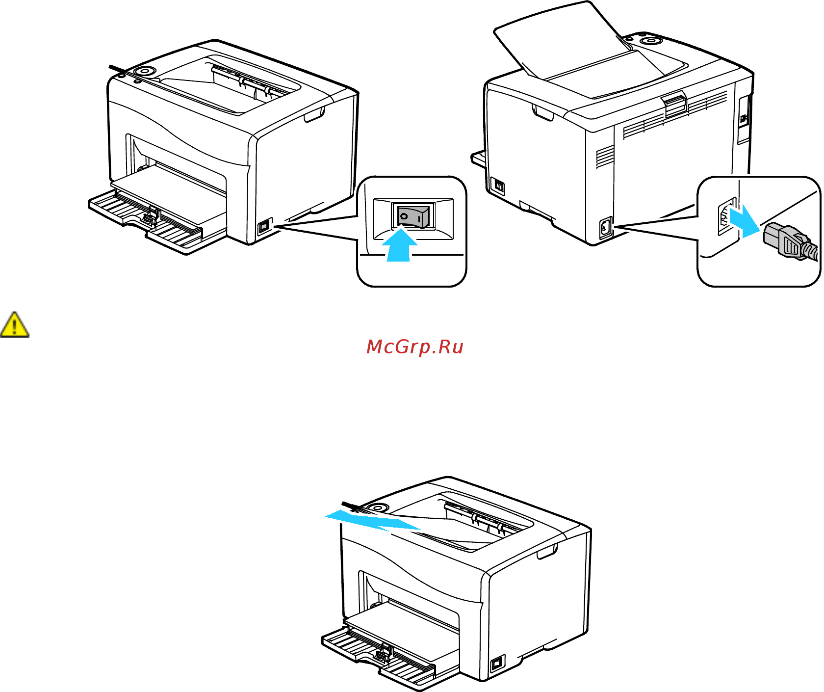Xerox phaser 6020 [86/130] Перемещение принтера