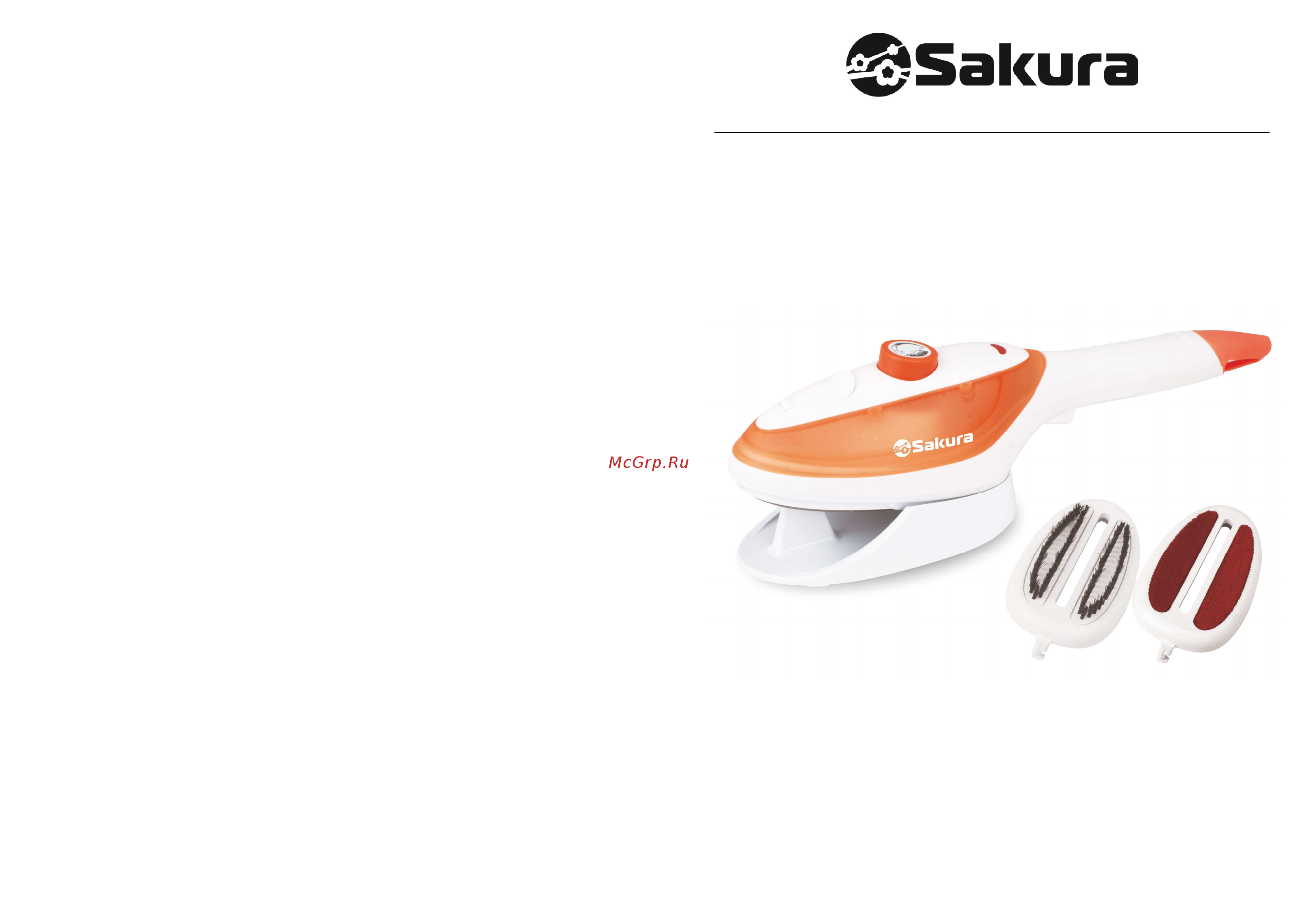 Sakura SA-3921AW Инструкция онлайн