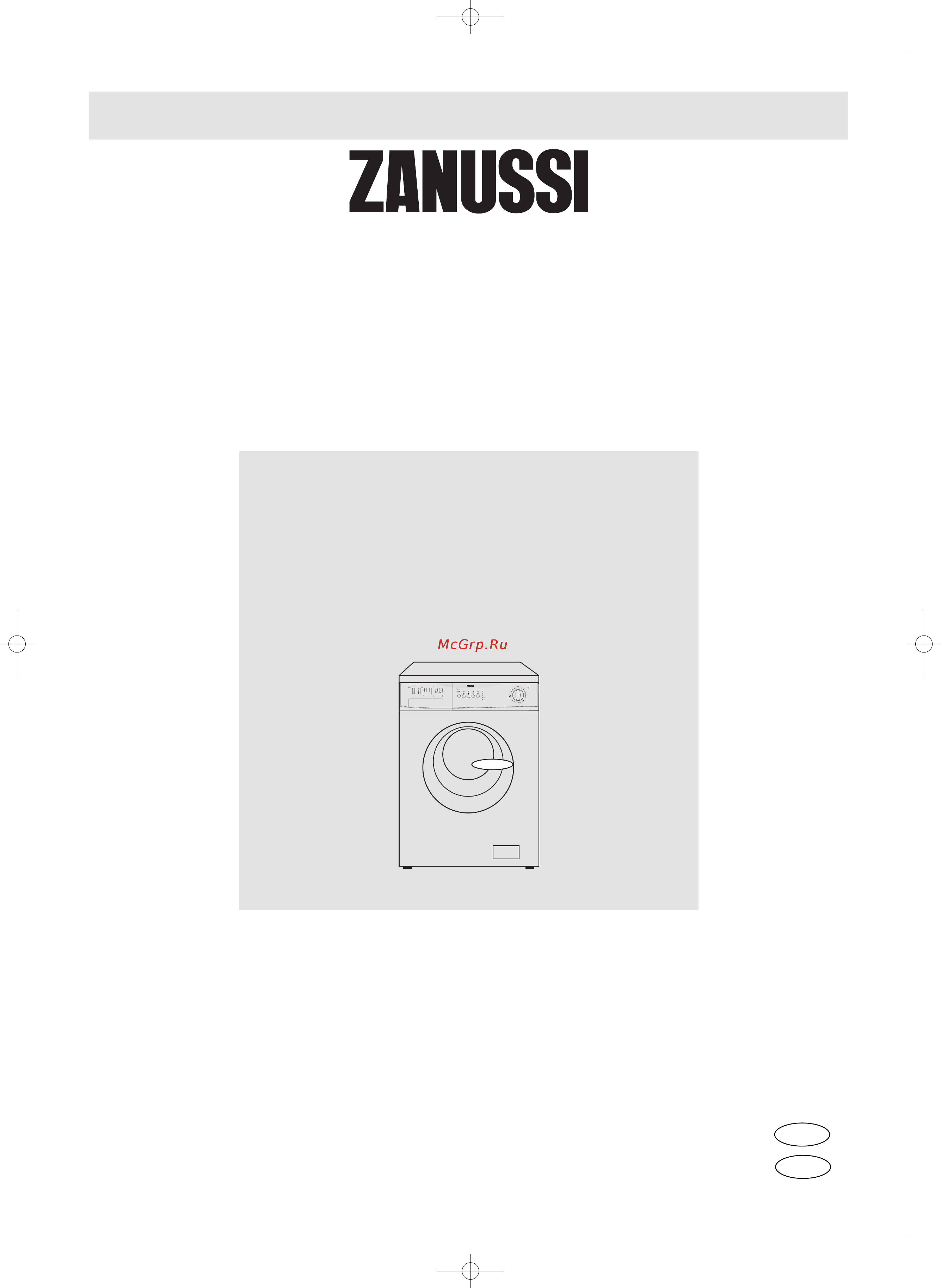 Zanussi ZWF 310 Руководство пользователя онлайн