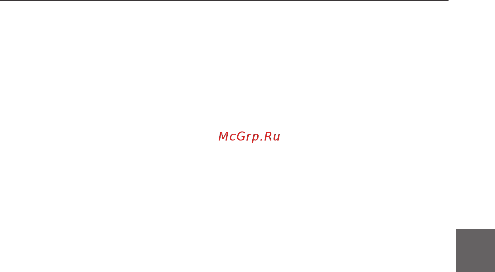 Ecosoft Standard с минерализатором [169/292] Рус