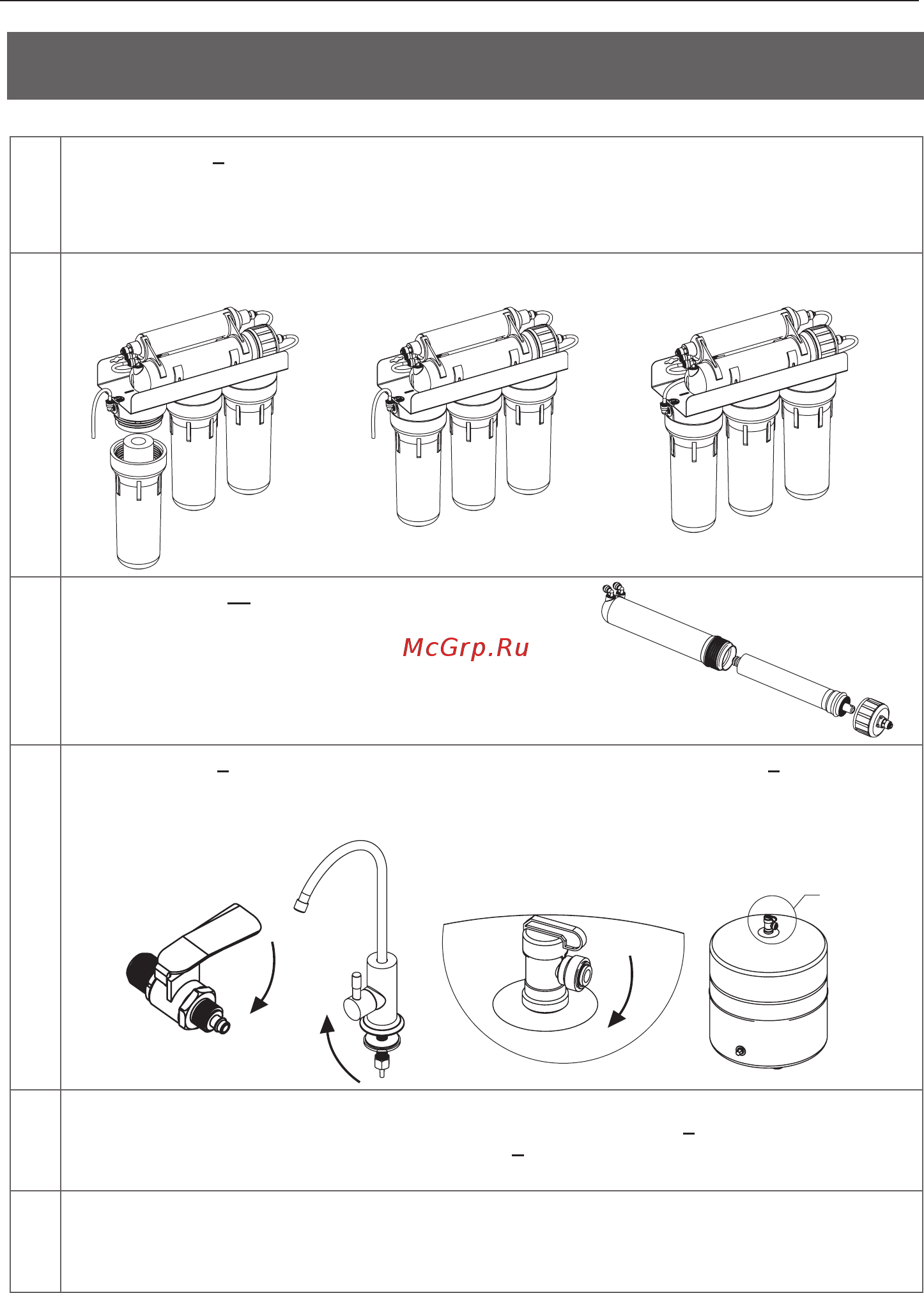 Ecosoft Absolute [26/292] Steps for installing reverse osmosis system