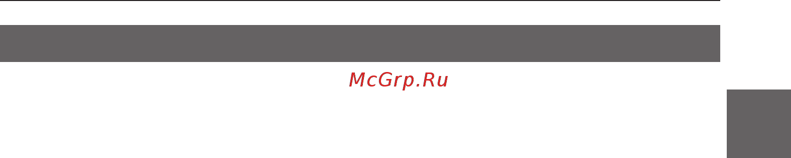 Ecosoft P’URE с минерализатором [5/292] Purpose of the product