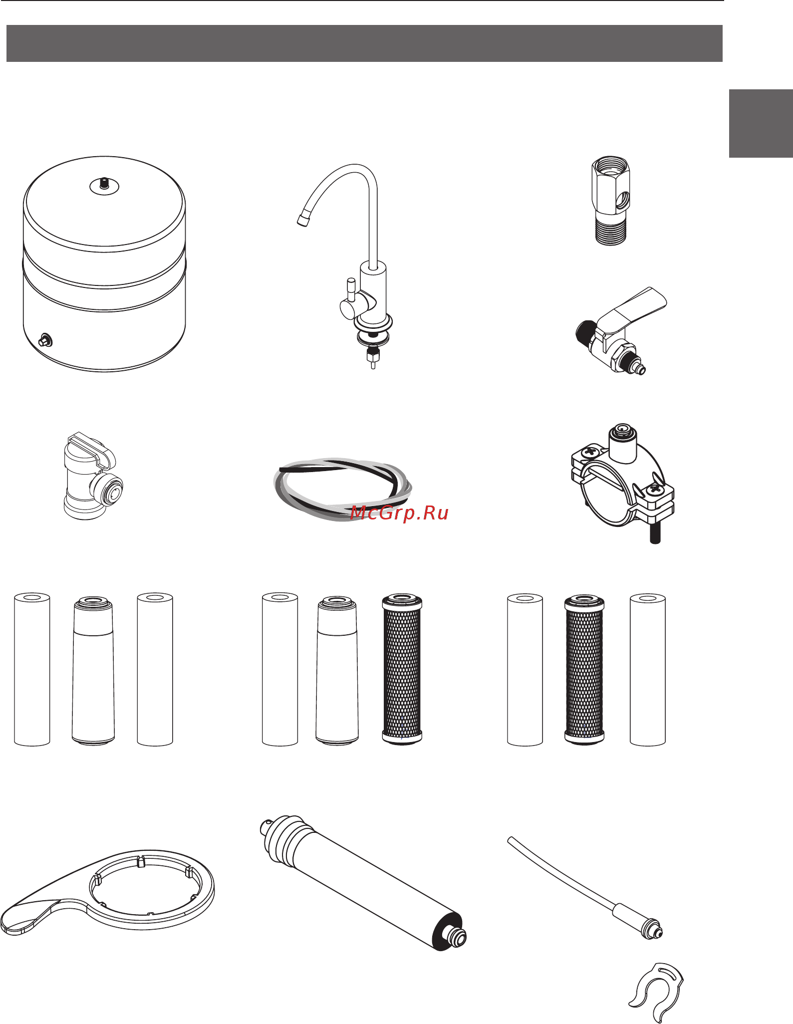 Ecosoft P’URE с минерализатором [9/292] Specifications and components