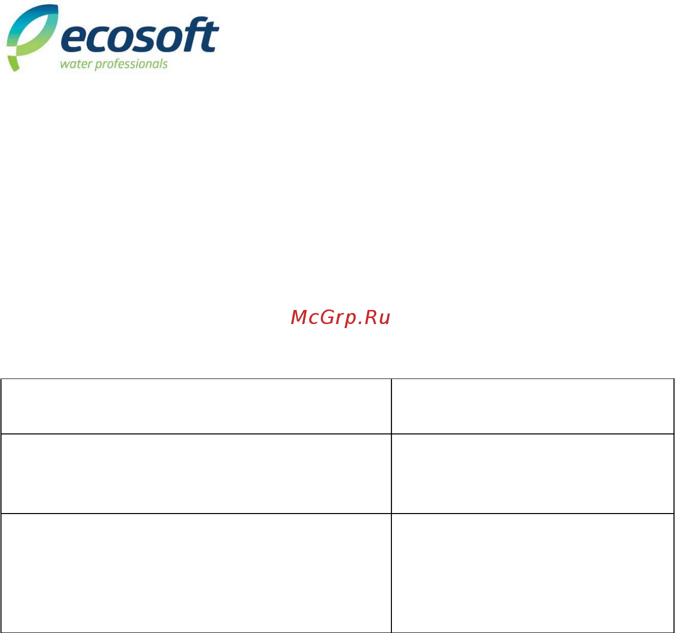 Ecosoft D100660 [10/32] Требования к месту монтажа