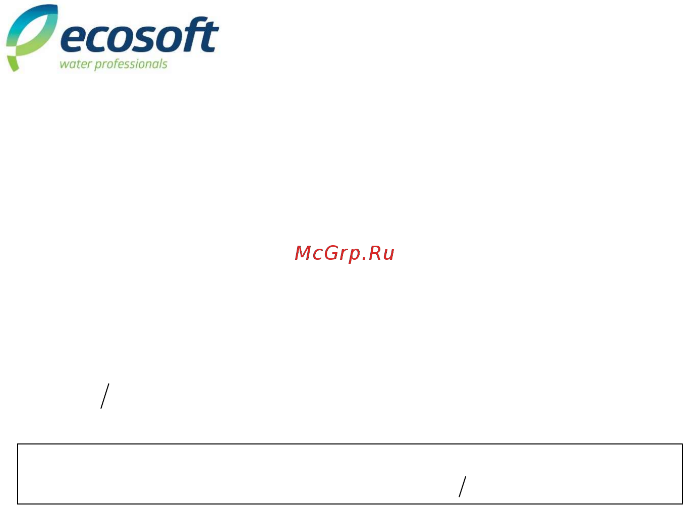 Ecosoft D100660 [26/32] Мл ____ 100 y u