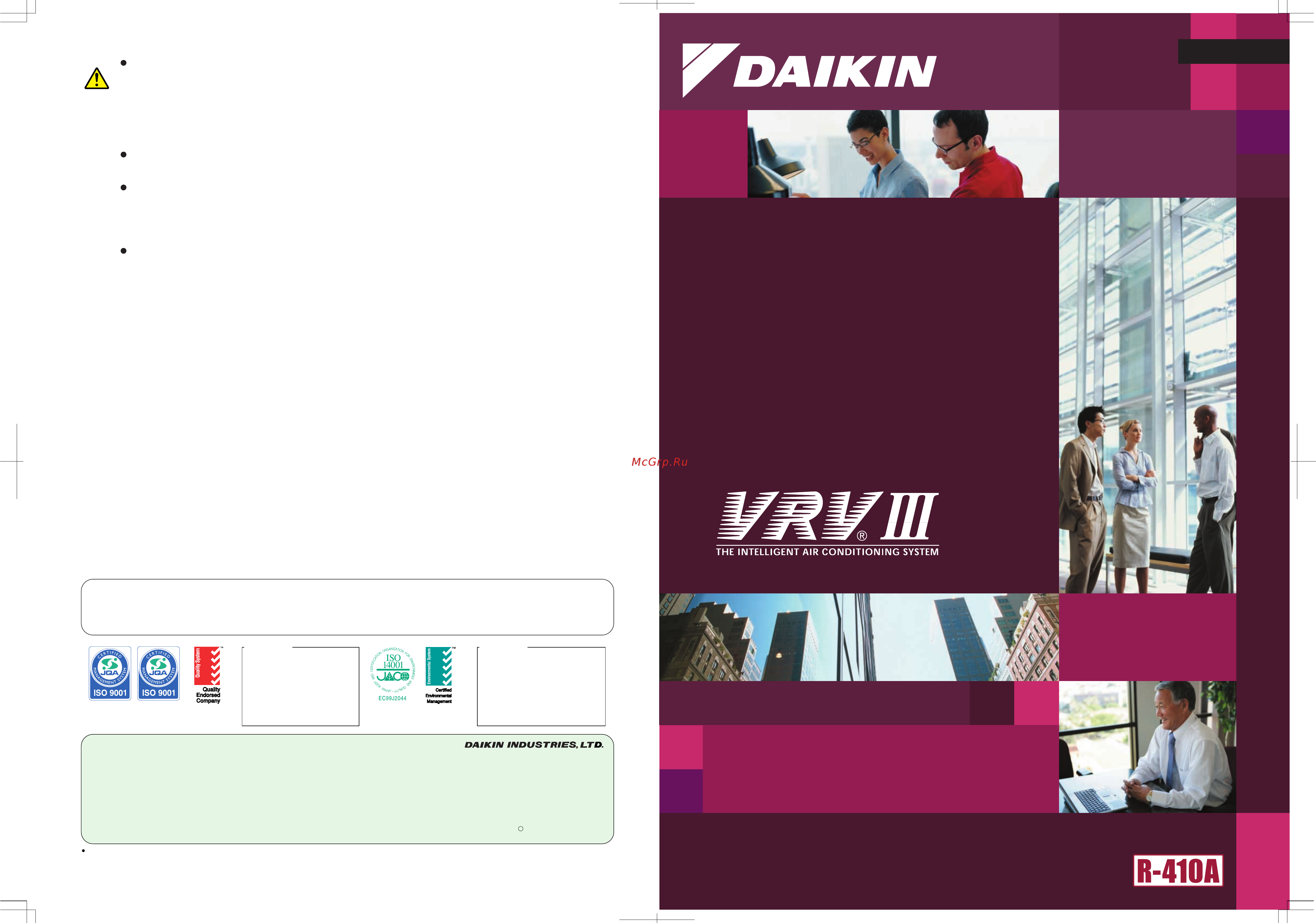 Daikin RXYQ32PHY1 Брошюра онлайн