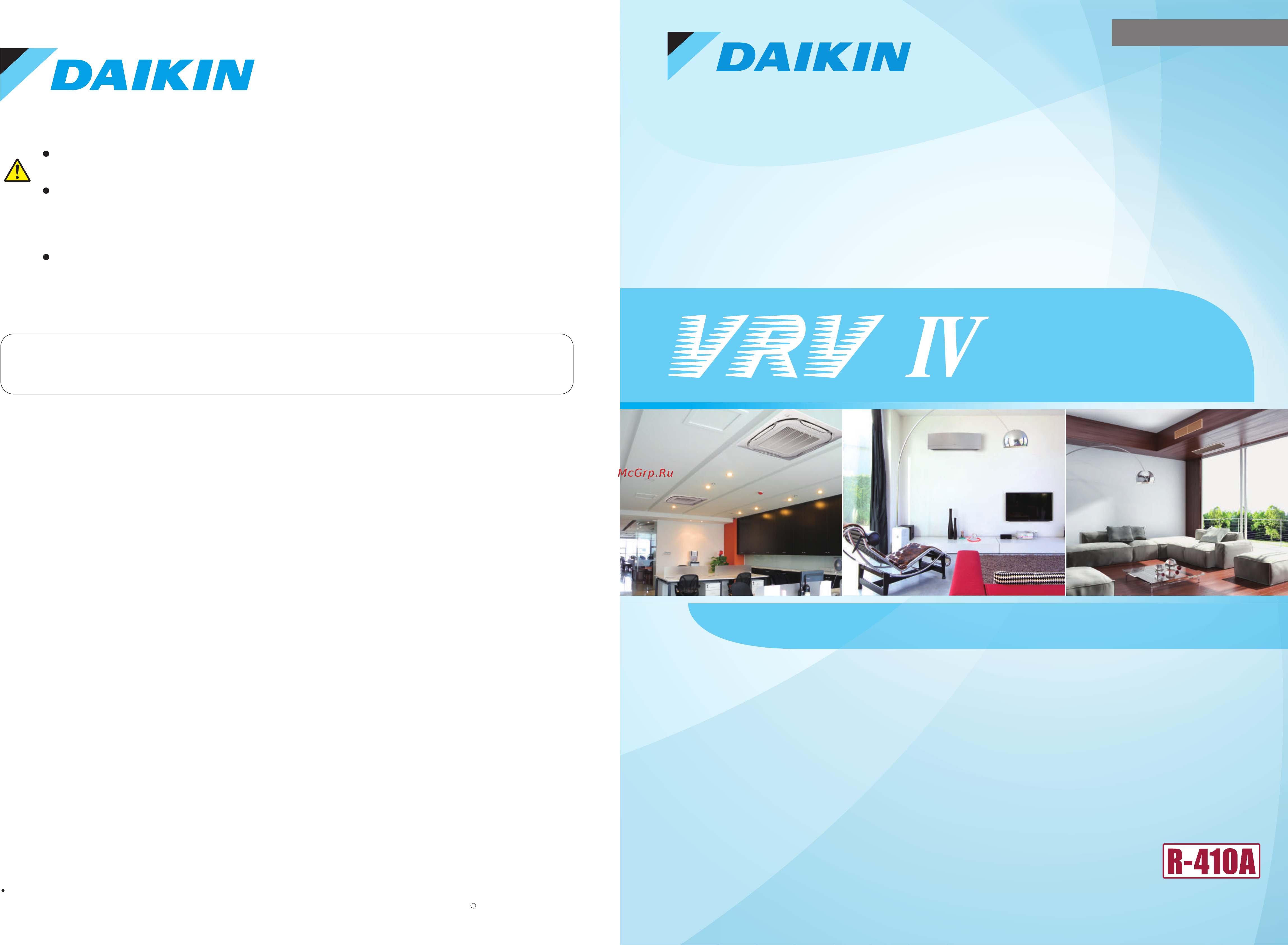 Daikin FXFQ50LUV1 Брошюра онлайн