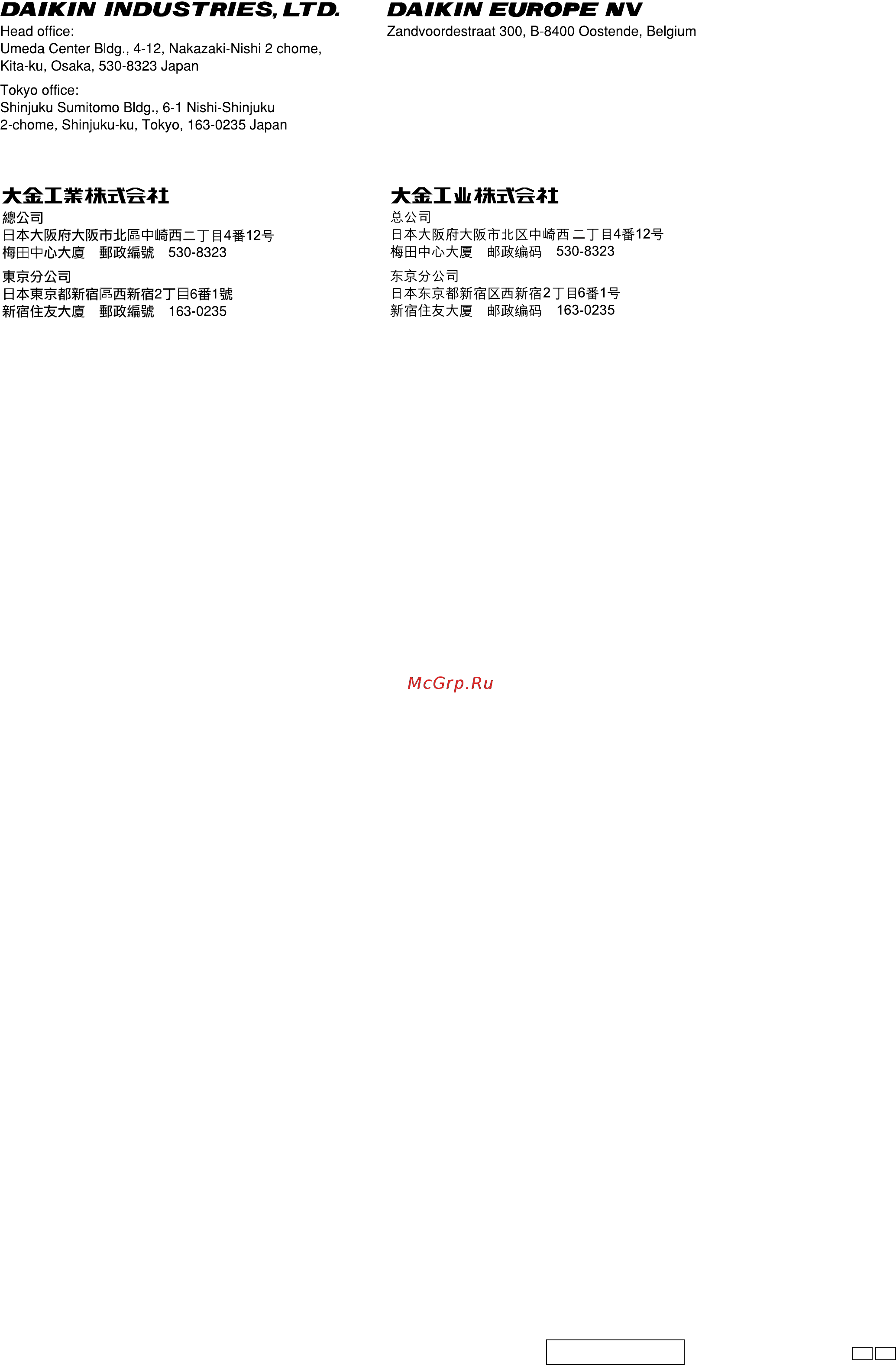 Daikin FXC20LVE [6/6] P086155 1p em01a164
