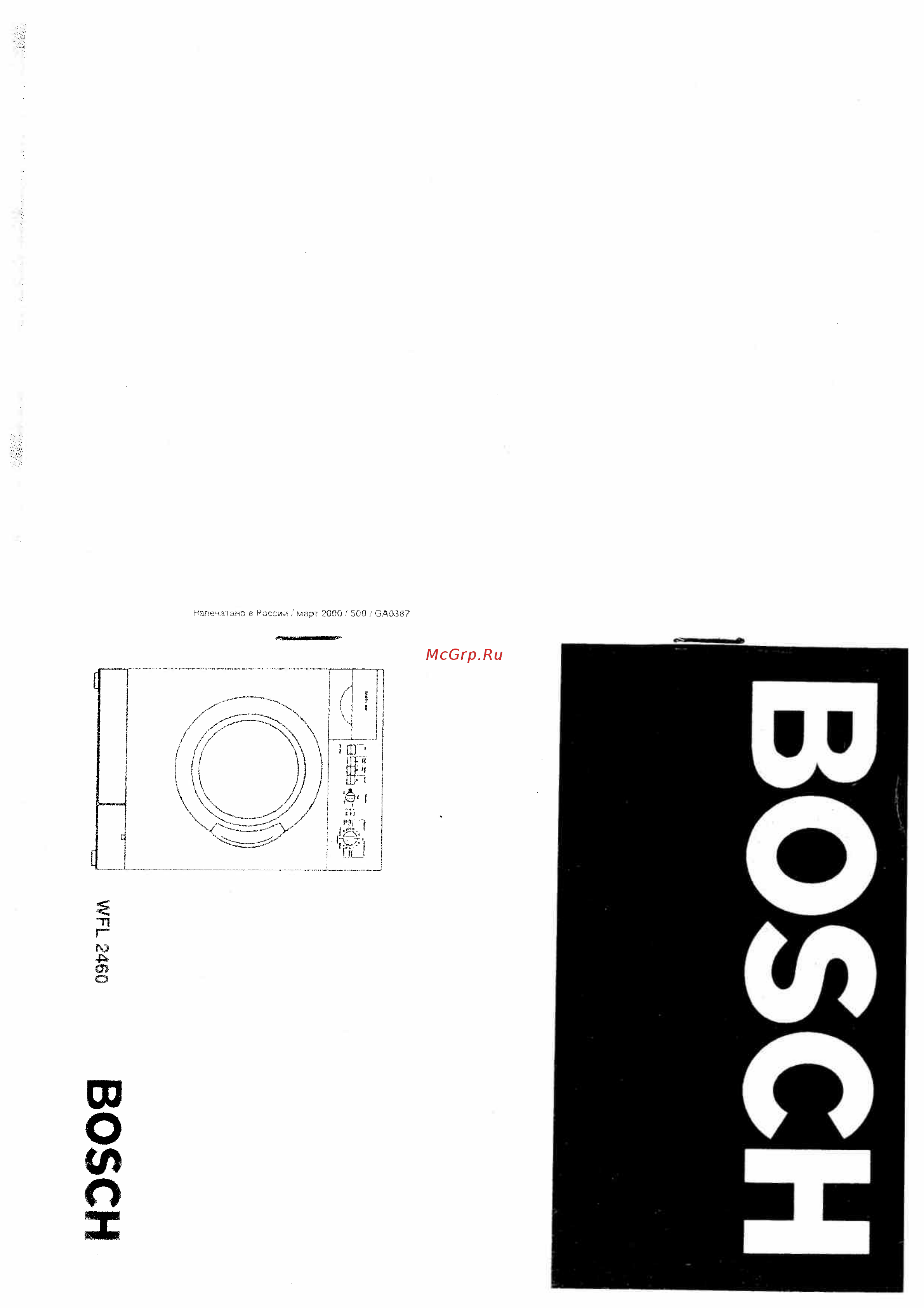 Bosch WFL 2460 Руководство пользователя онлайн