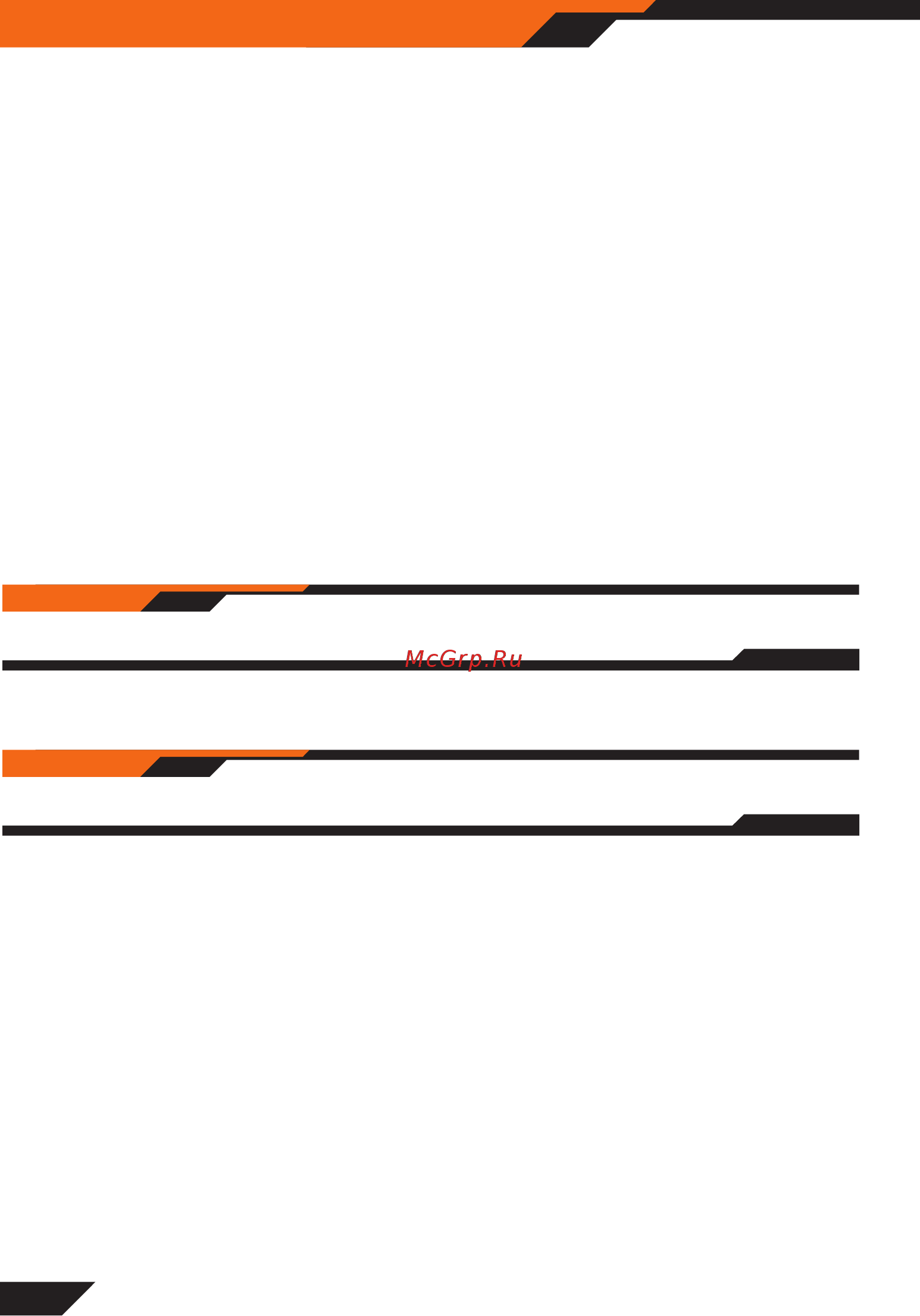 Daewoo DW 450 Инструкция онлайн [16/24] 542669