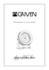 Griven MICRO-CLIP MK2 Руководство пользователя