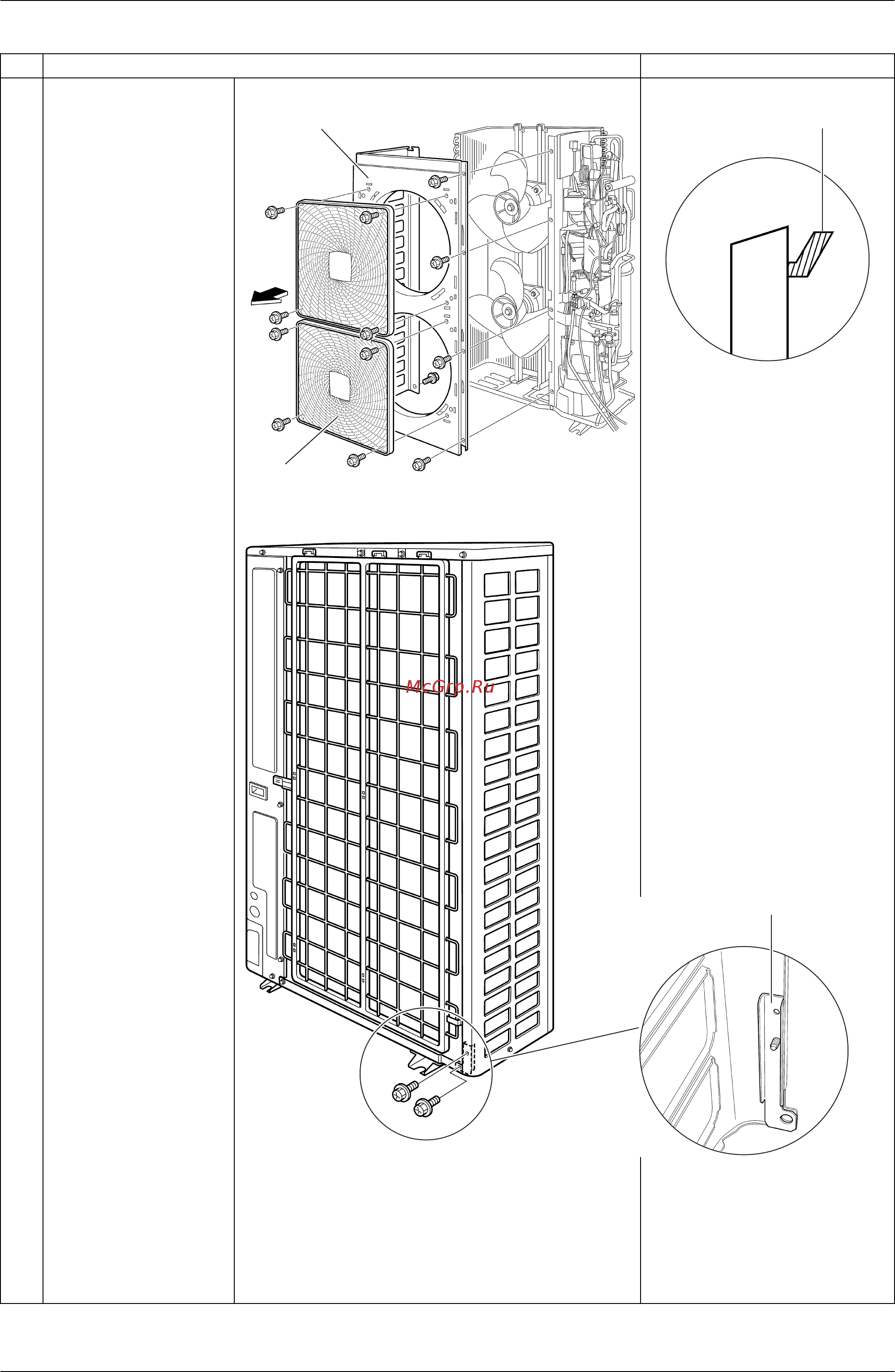 Daikin FXCQ25M8V3B Сервис мануал онлайн [252/264] 542739