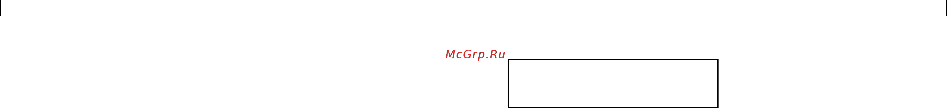 Brayer 1120BR [11/19] 21 ru ru