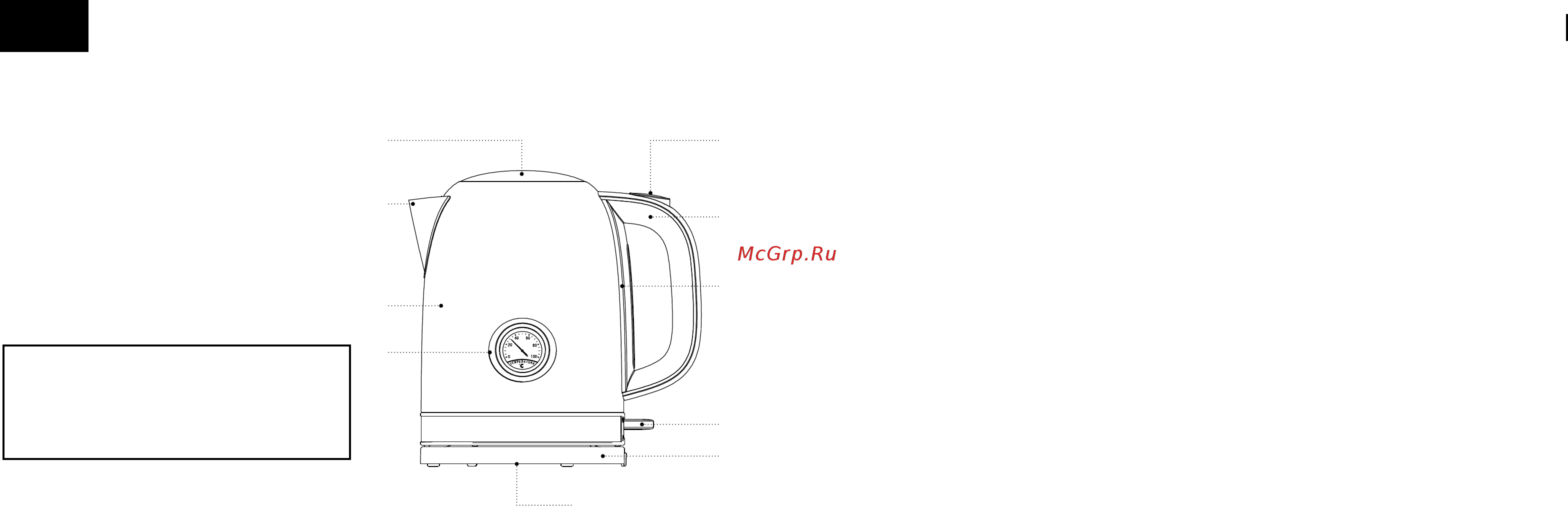 Brayer BR1005GN [10/23] Чайник электрический br1005gn