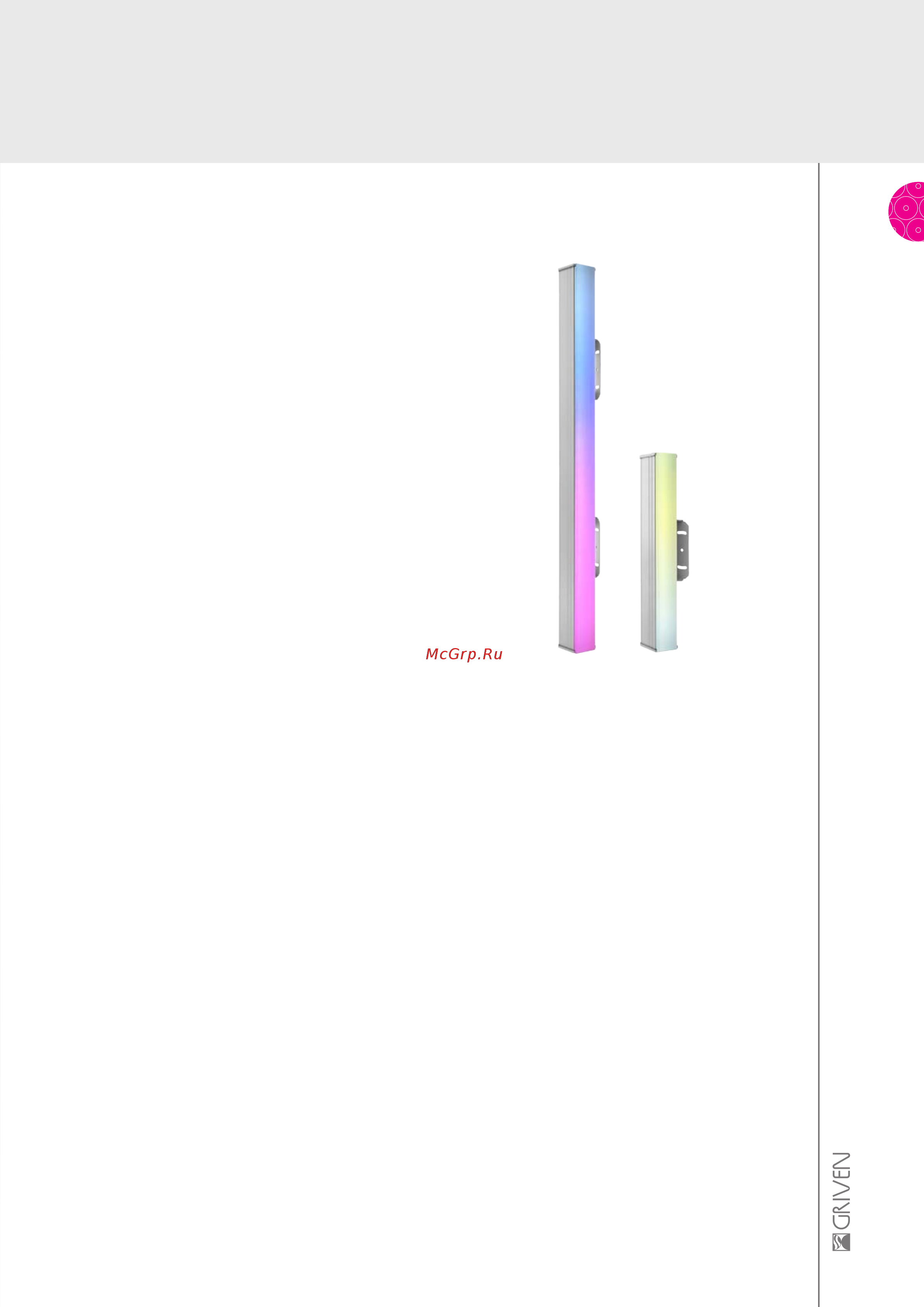 Griven PARADE GRAPHIC 20 [2/4] Multimedia pixel lighting parade graphic 20 40