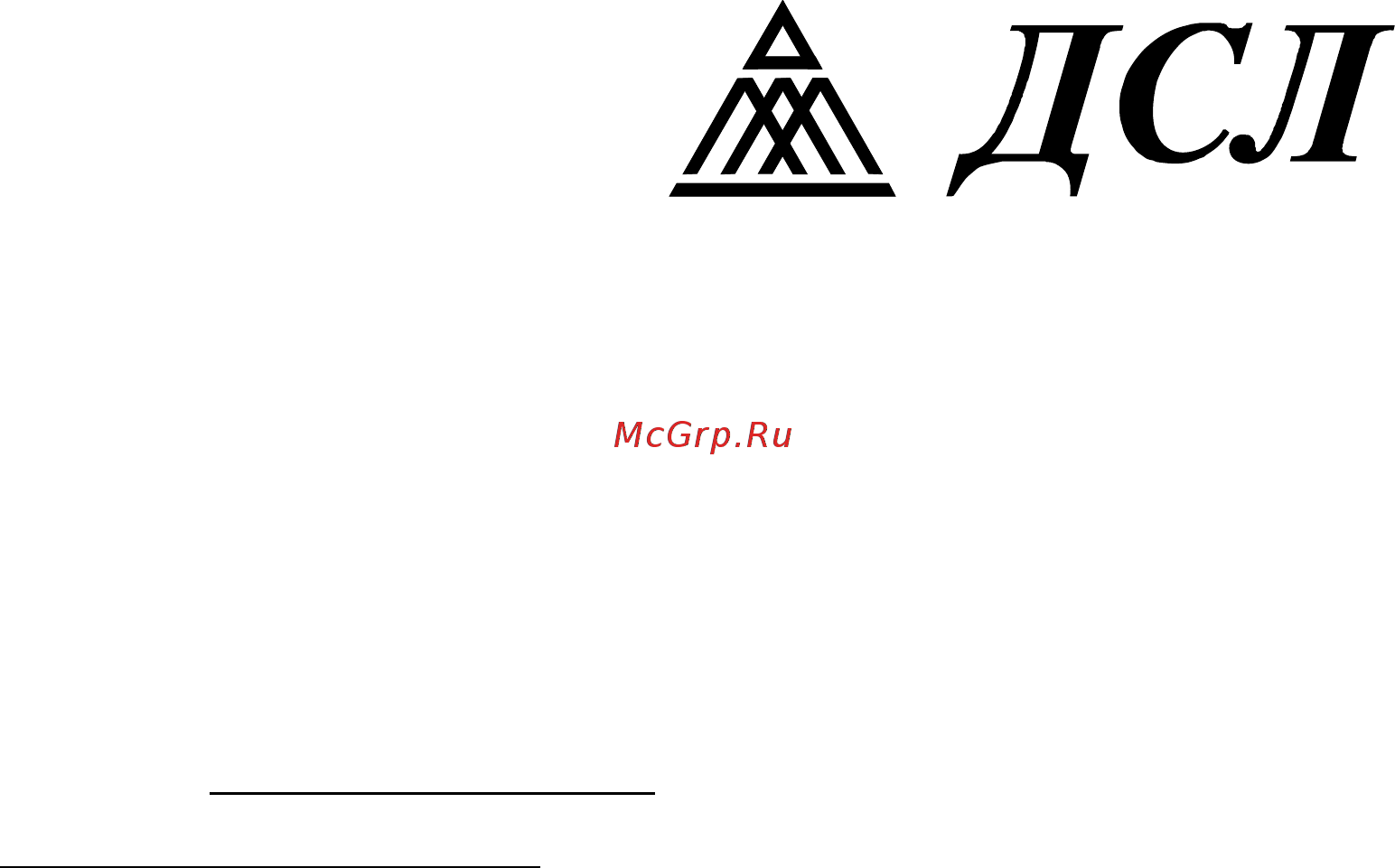 Griven PARADE GRAPHIC 20 [2/11] Âñåãäà îáðàùàéòåñü ê íàì