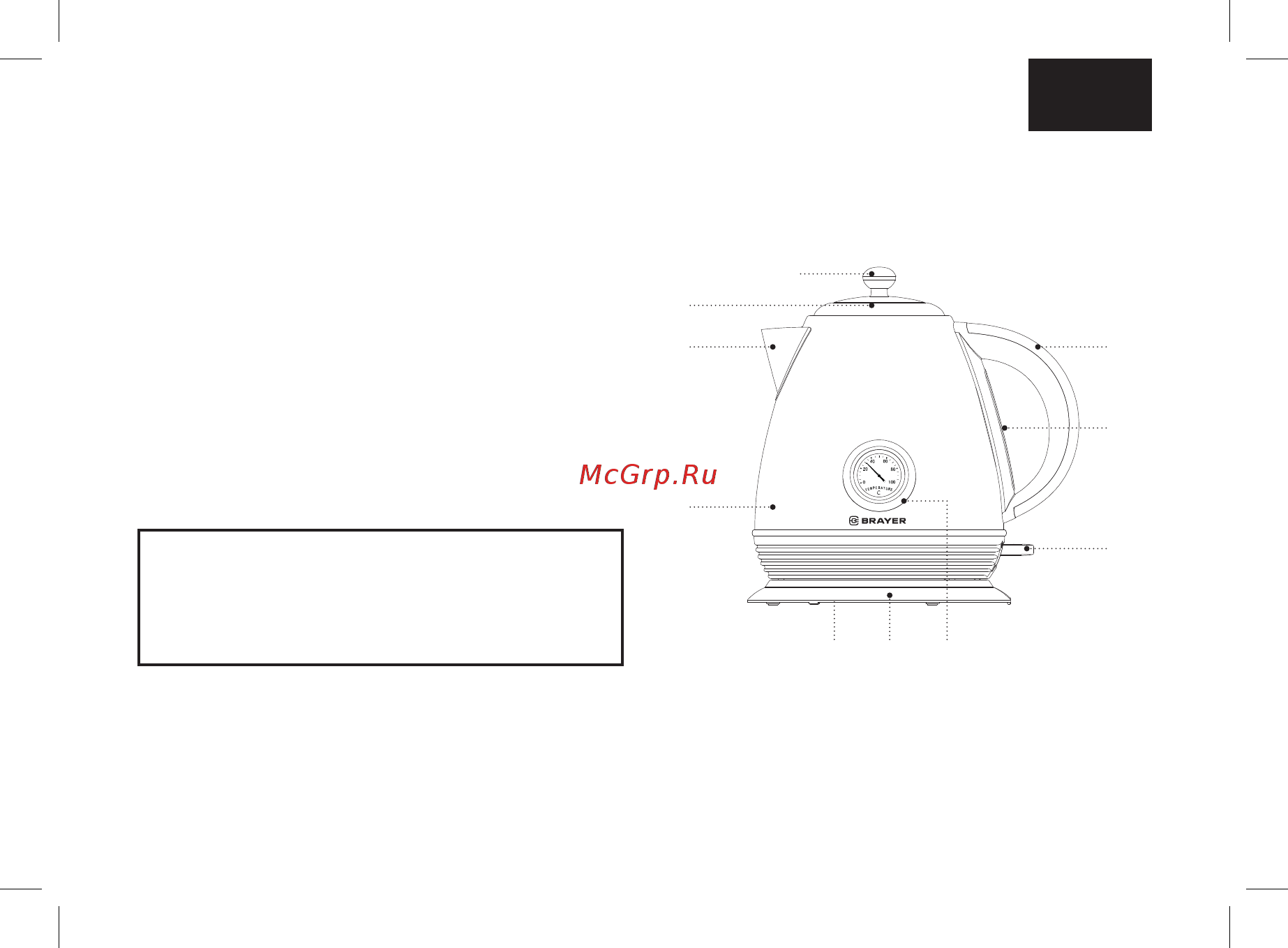 Brayer BR1007 [3/36] Electric kettle br1007