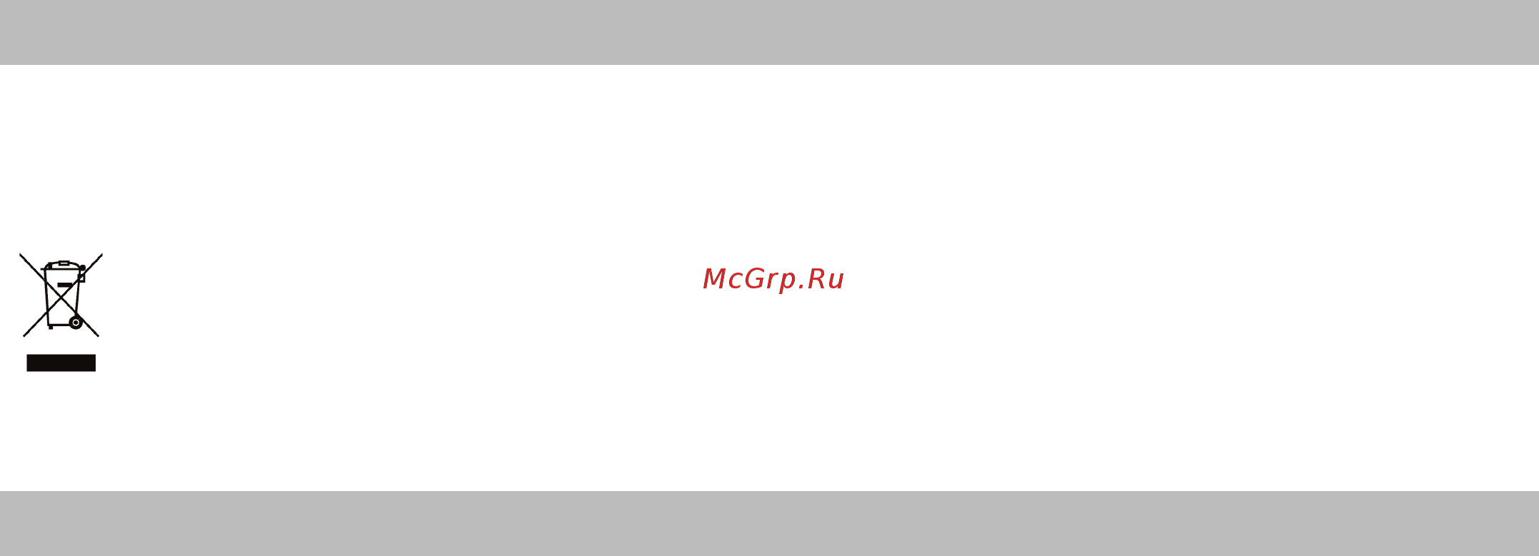 Griven GRAPH-i-CELL [7/12] Smaltimento dell apparecchiatura