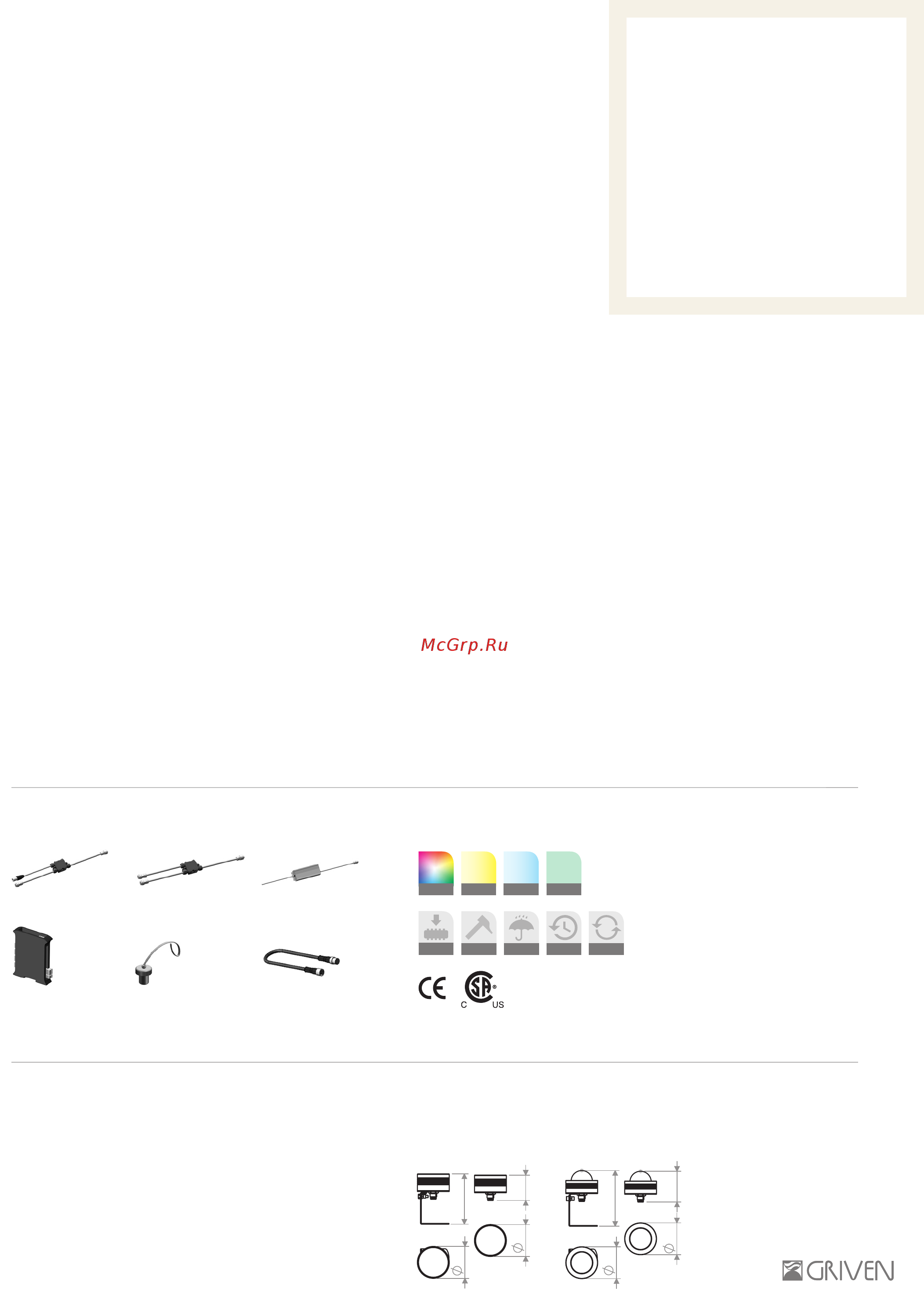 Griven GRAPH-i-SPOT [2/4] Weight