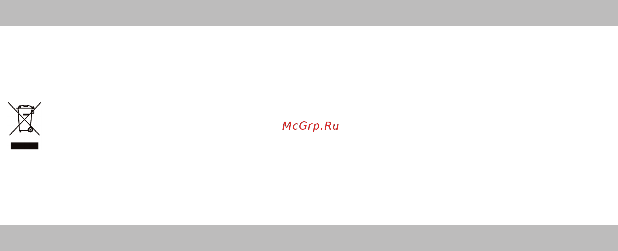Griven GRAPH-i-SPOT [11/12] Disposal