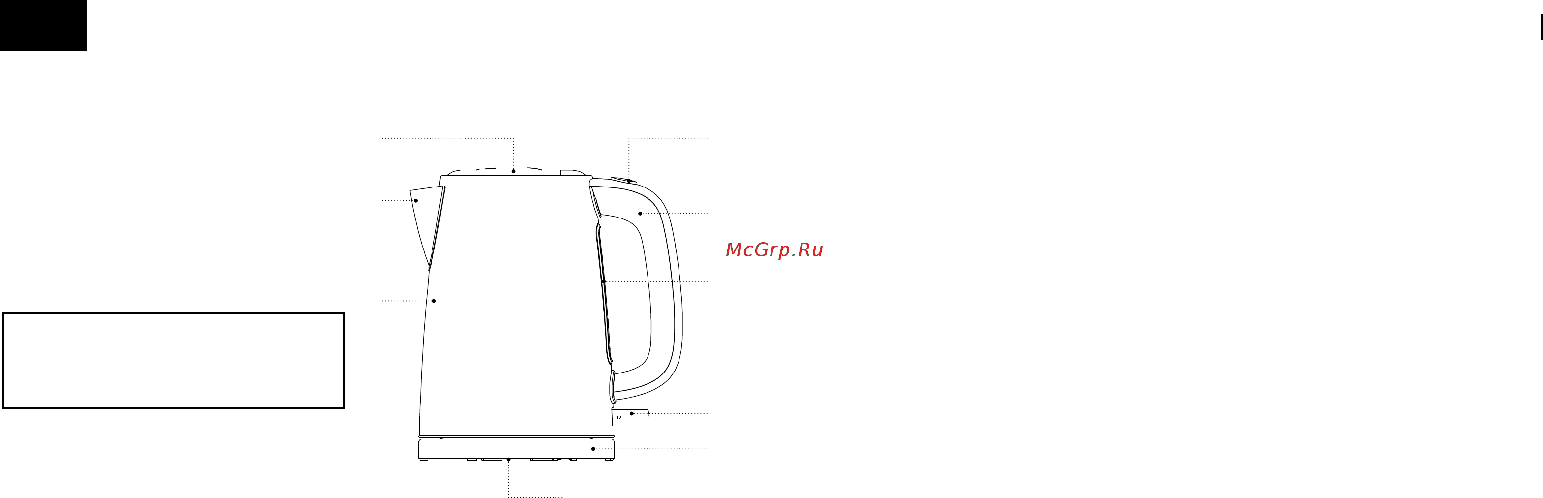 Brayer BR1023BK [14/23] Электр шайнек br1023bk
