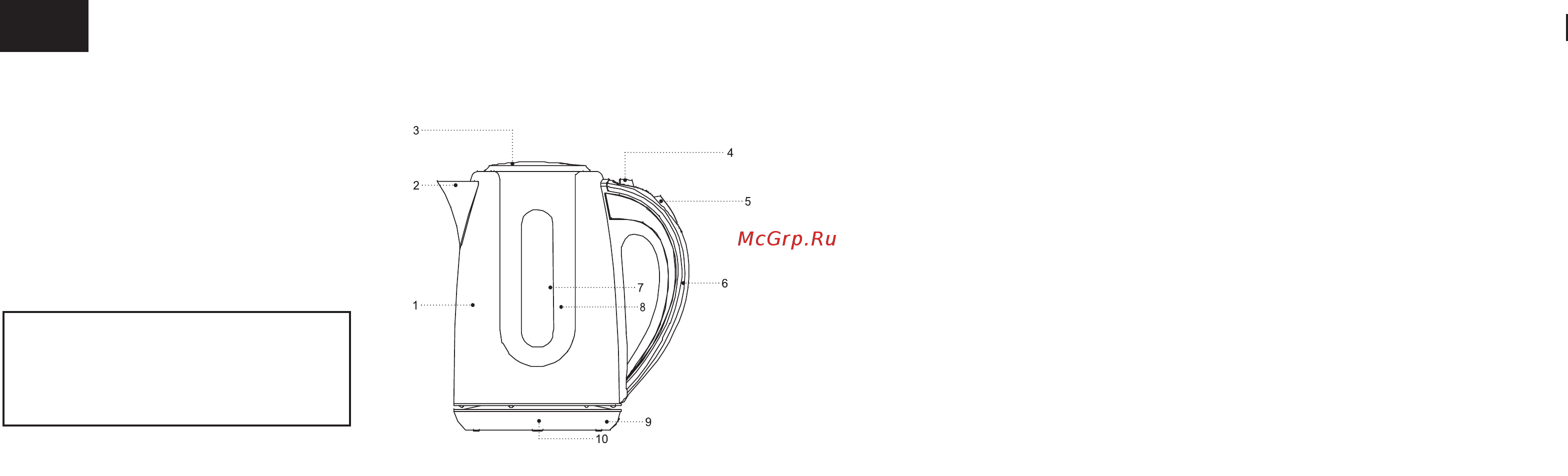 Brayer BR1014 серебристый [10/23] Чайник электрический br1014
