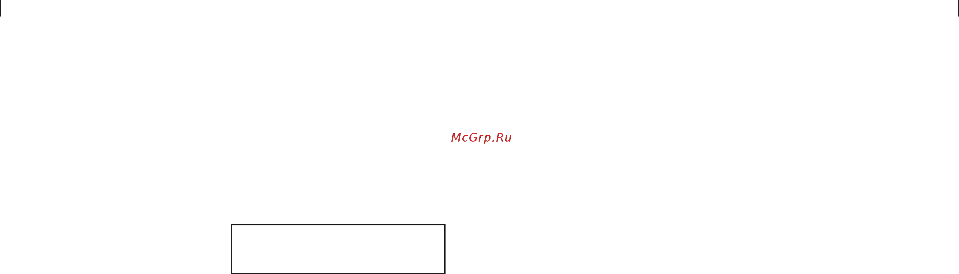 Brayer BR1014 серебристый [15/23] 29 kz kz