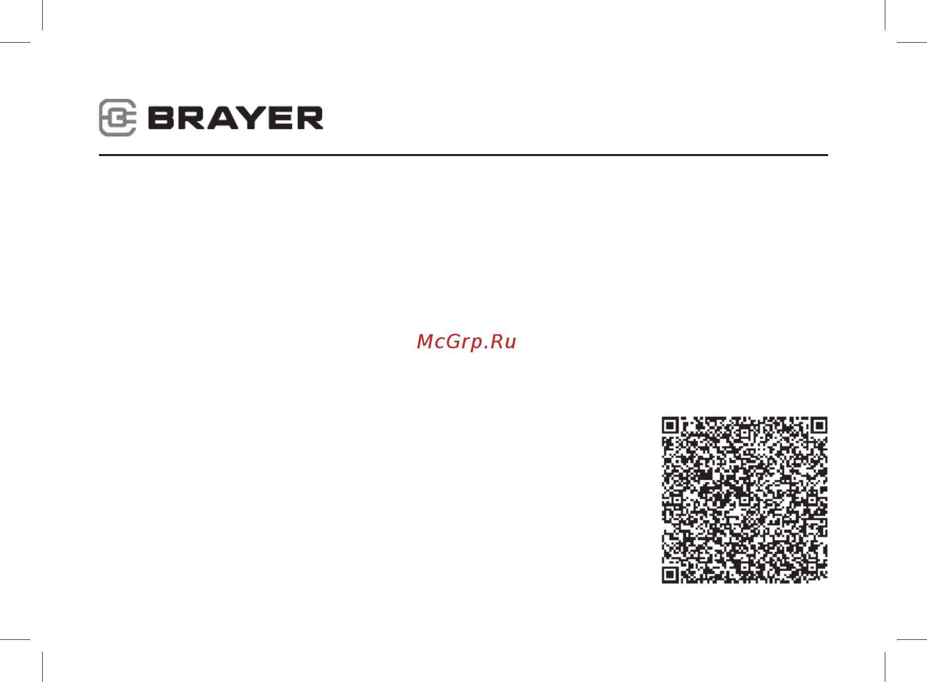 Brayer BR1009 черный Инструкция по эксплуатации онлайн