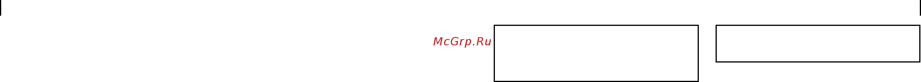 Brayer BR1242 [13/21] 25 ru ru