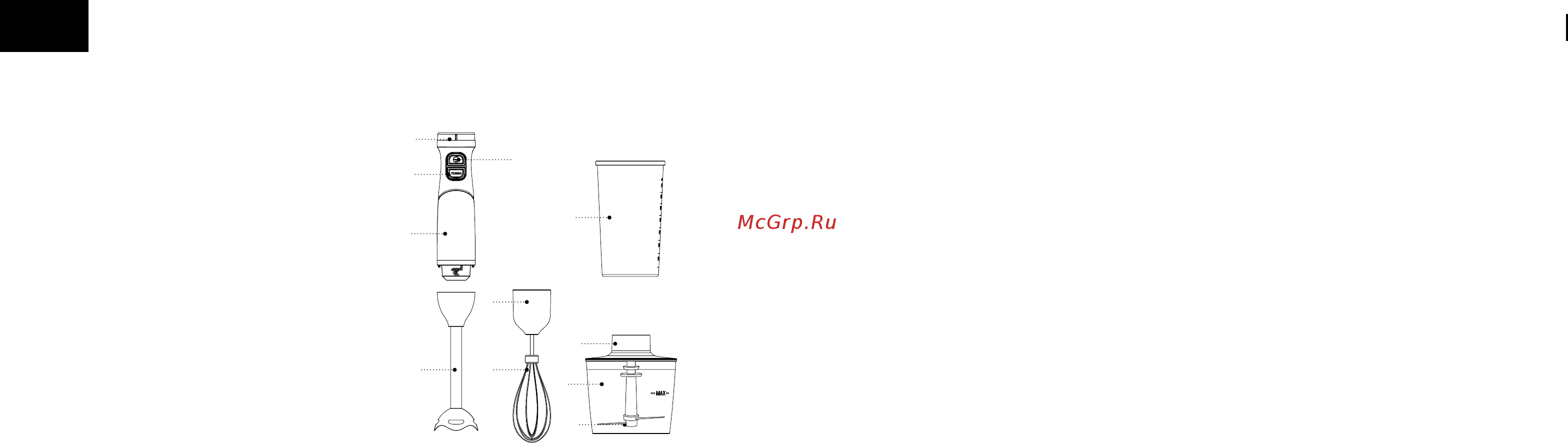 Brayer BR1242 [16/21] Блендер br1242