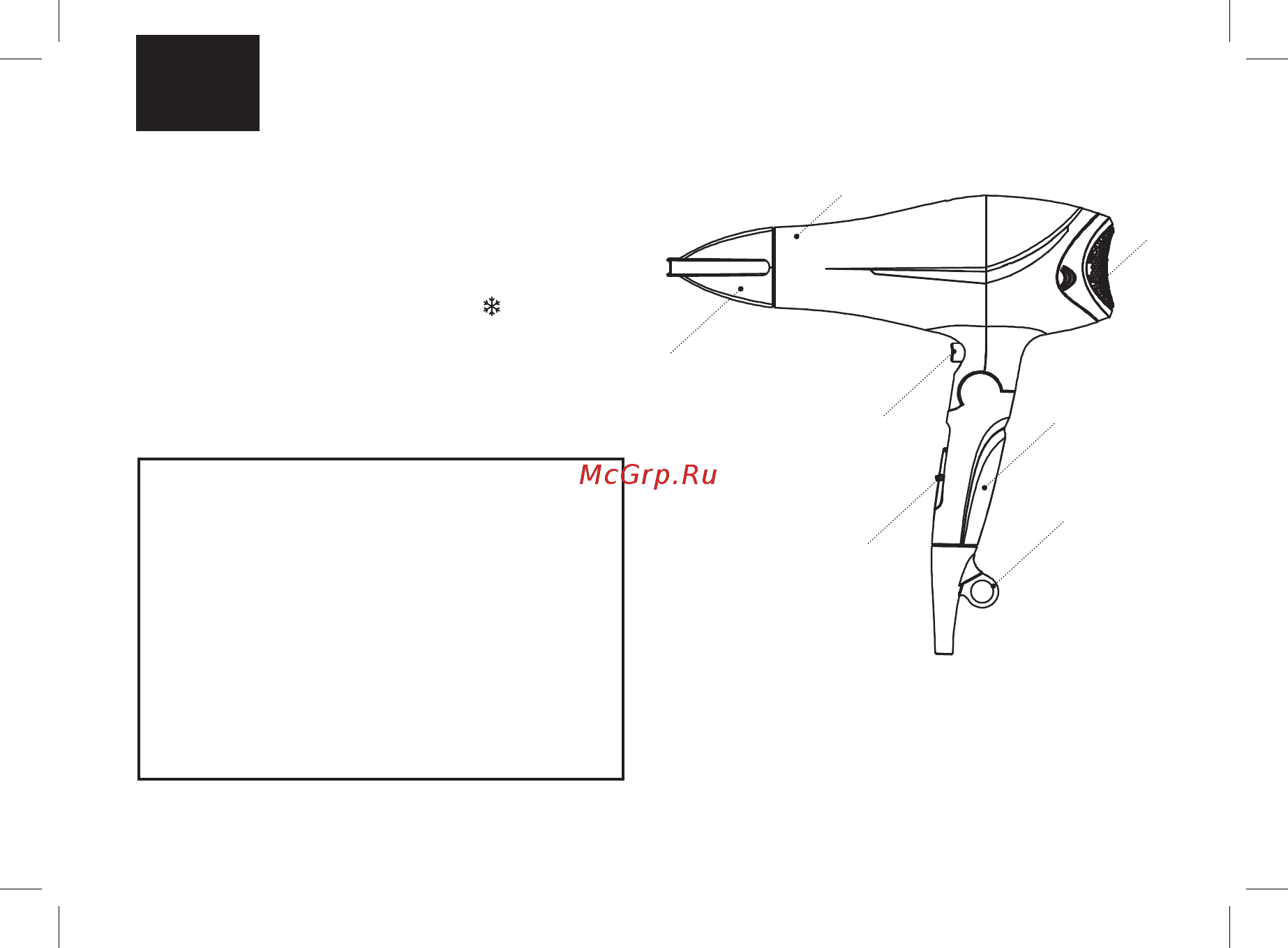 Brayer 3000BR-BN [20/32] Фен br3000bn